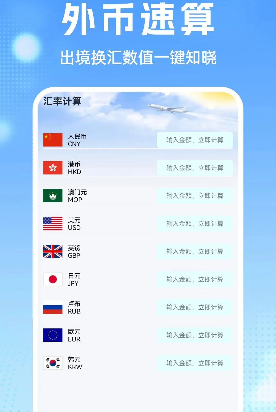 �����Ʊ��鰲׿���ֻ���v1.0.1 ��׿���ͼ1