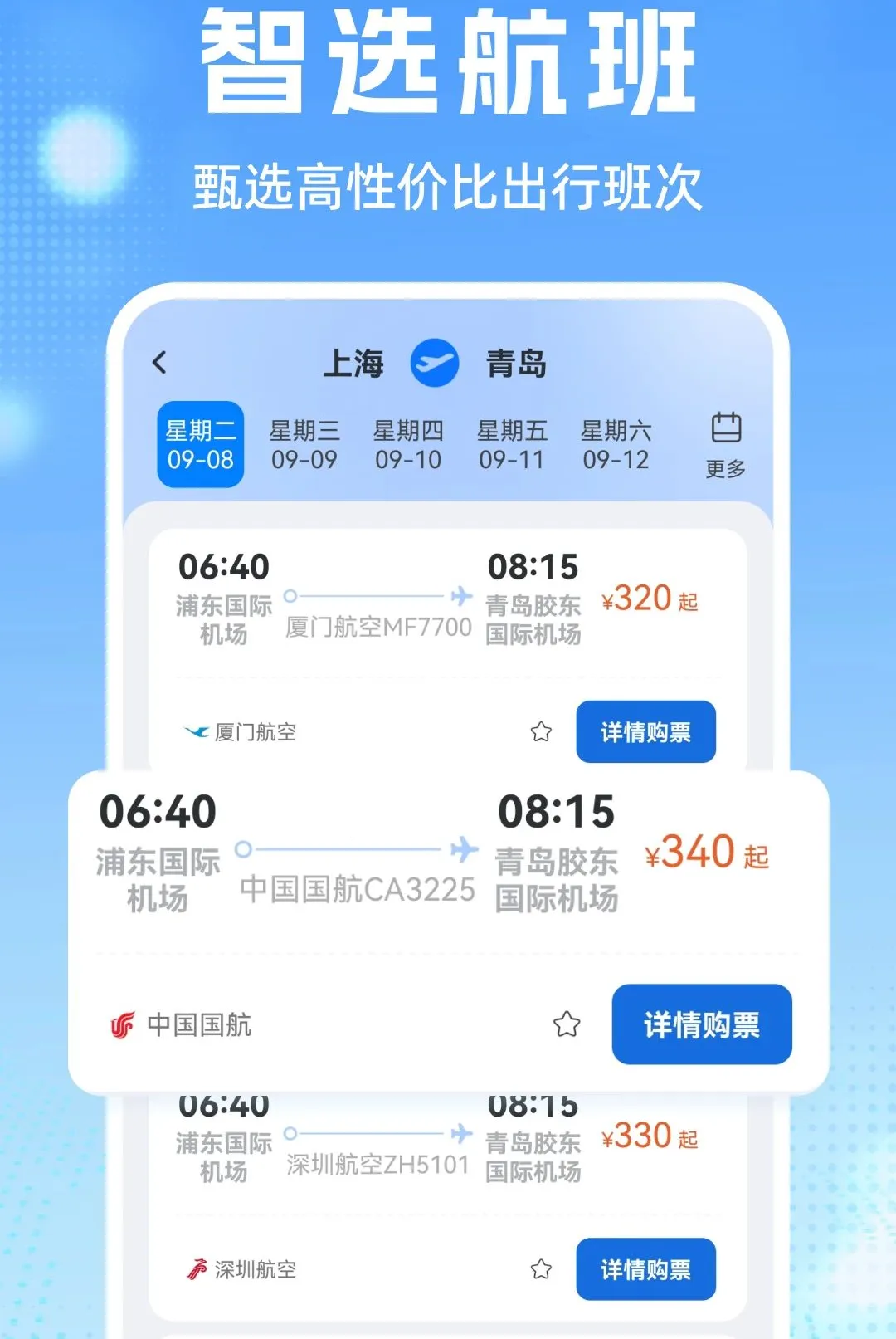 �����Ʊ��鰲׿���ֻ���v1.0.1 ��׿���ͼ3