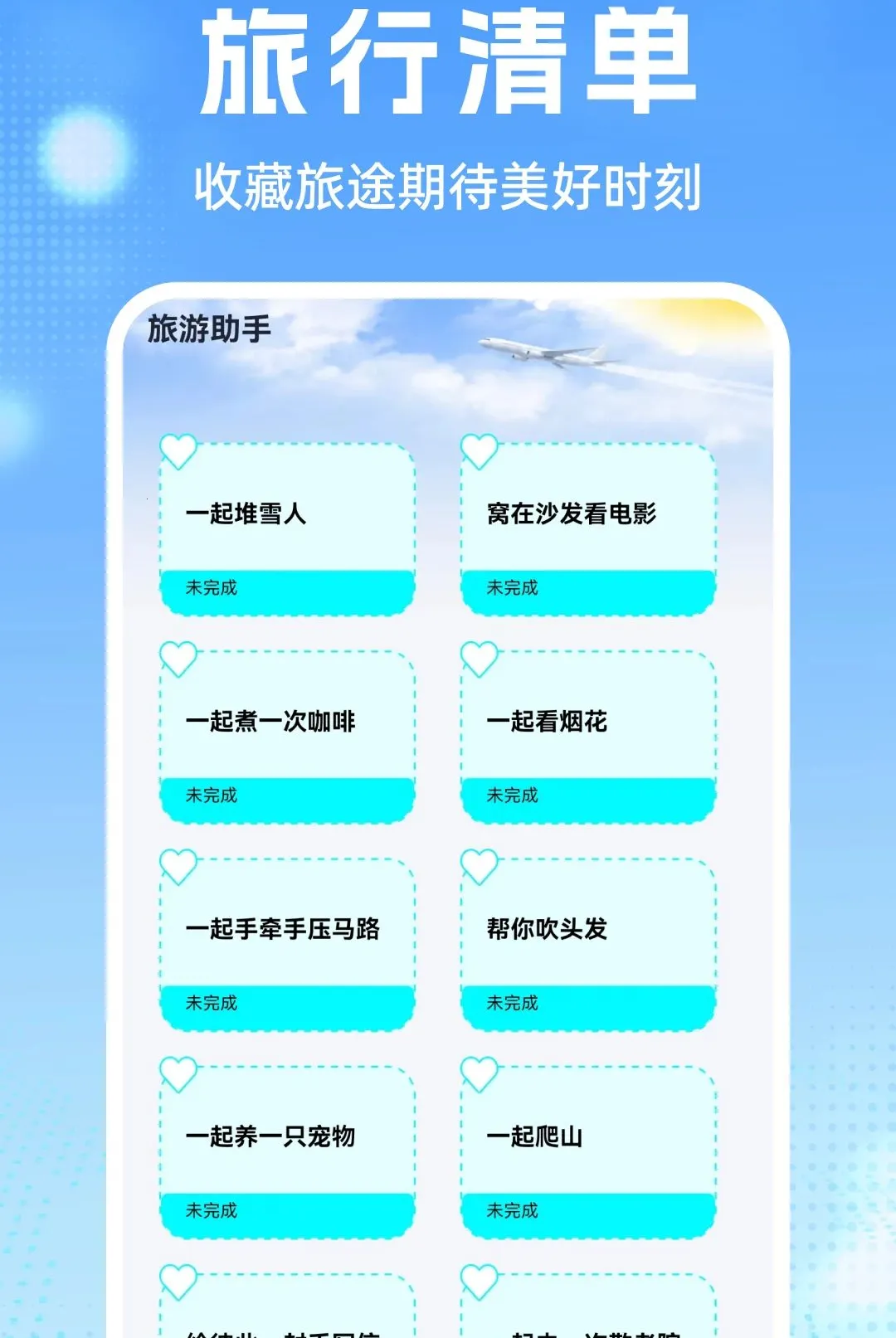 �����Ʊ��鰲׿���ֻ���v1.0.1 ��׿���ͼ0