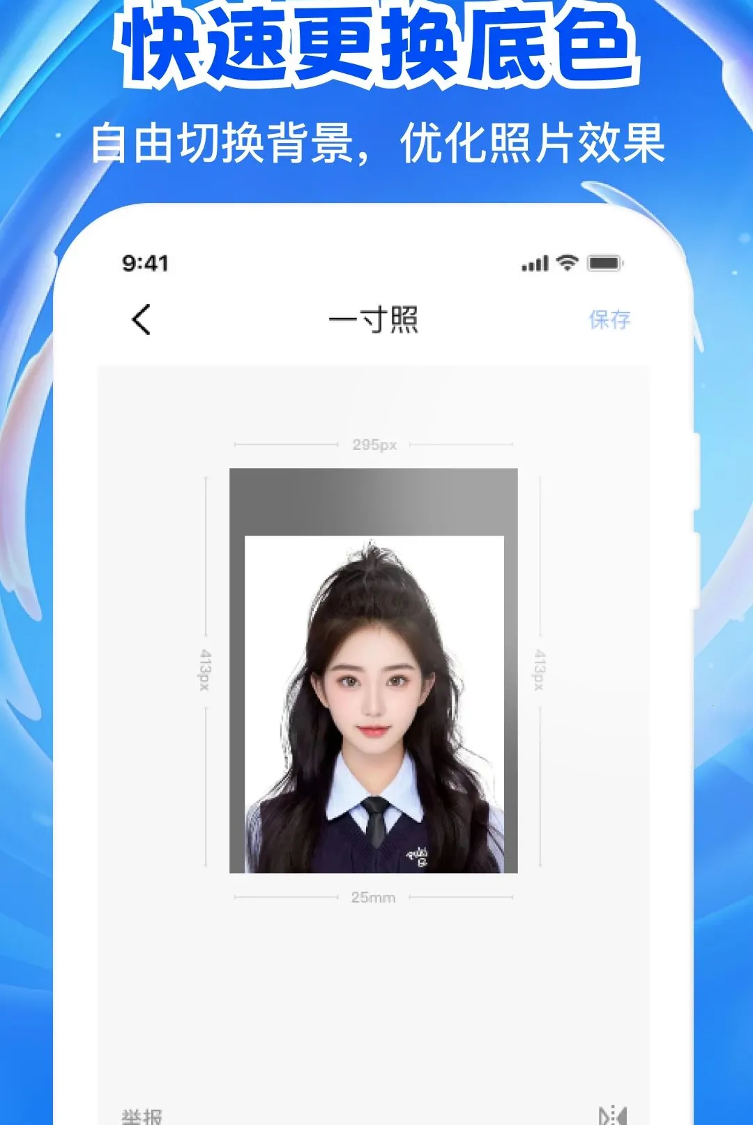 ����֤���浵APP(֤���մ���ƽ̨)v1.0.1 ��Ѱ��ͼ2