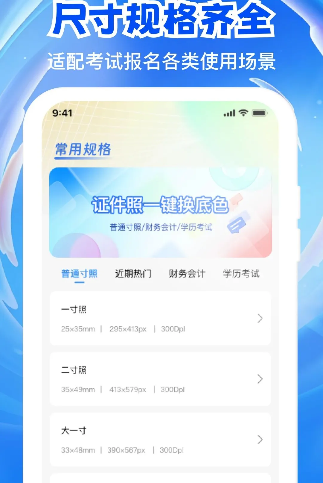 ����֤���浵APP(֤���մ���ƽ̨)v1.0.1 ��Ѱ��ͼ3