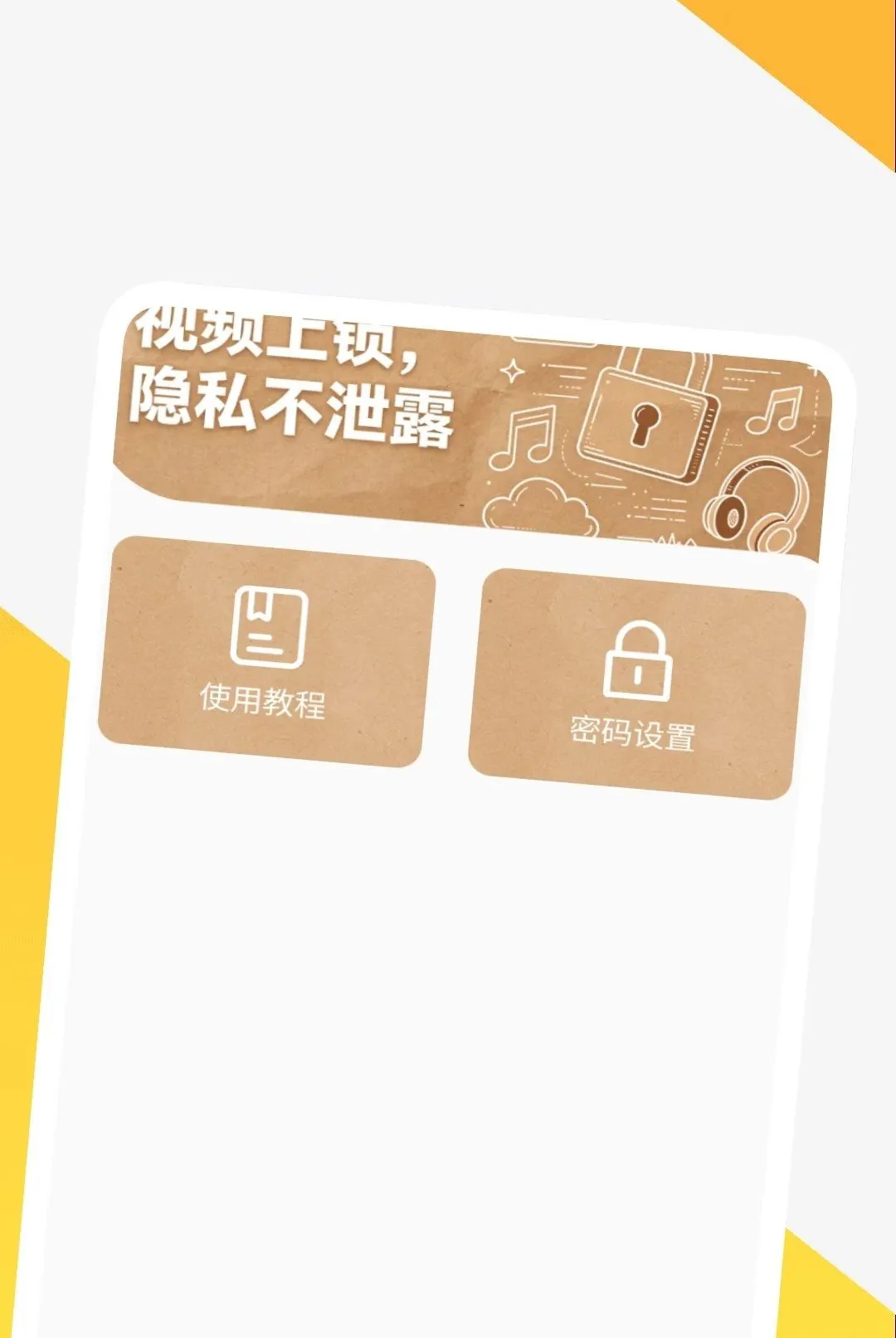 Ӱ�����岥����(��Ƶ���Ź���)v1.0.1 �ٷ������ͼ3