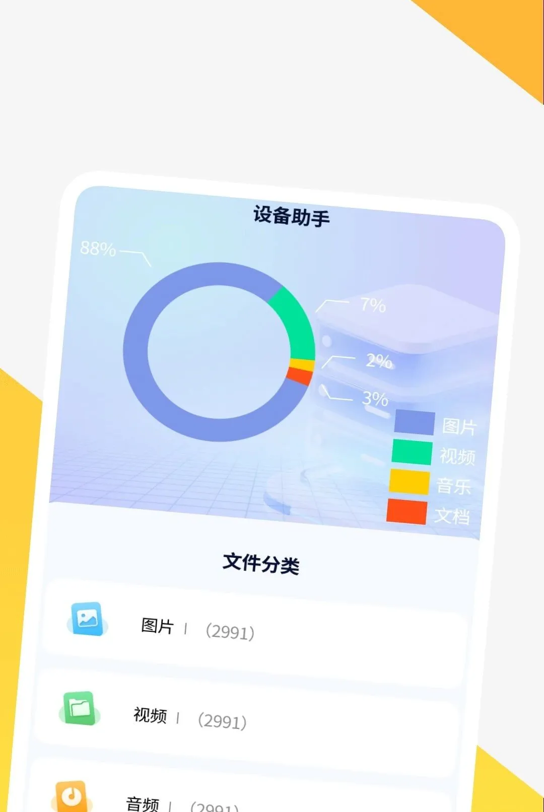 Ӱ�����岥����(��Ƶ���Ź���)v1.0.1 �ٷ������ͼ2