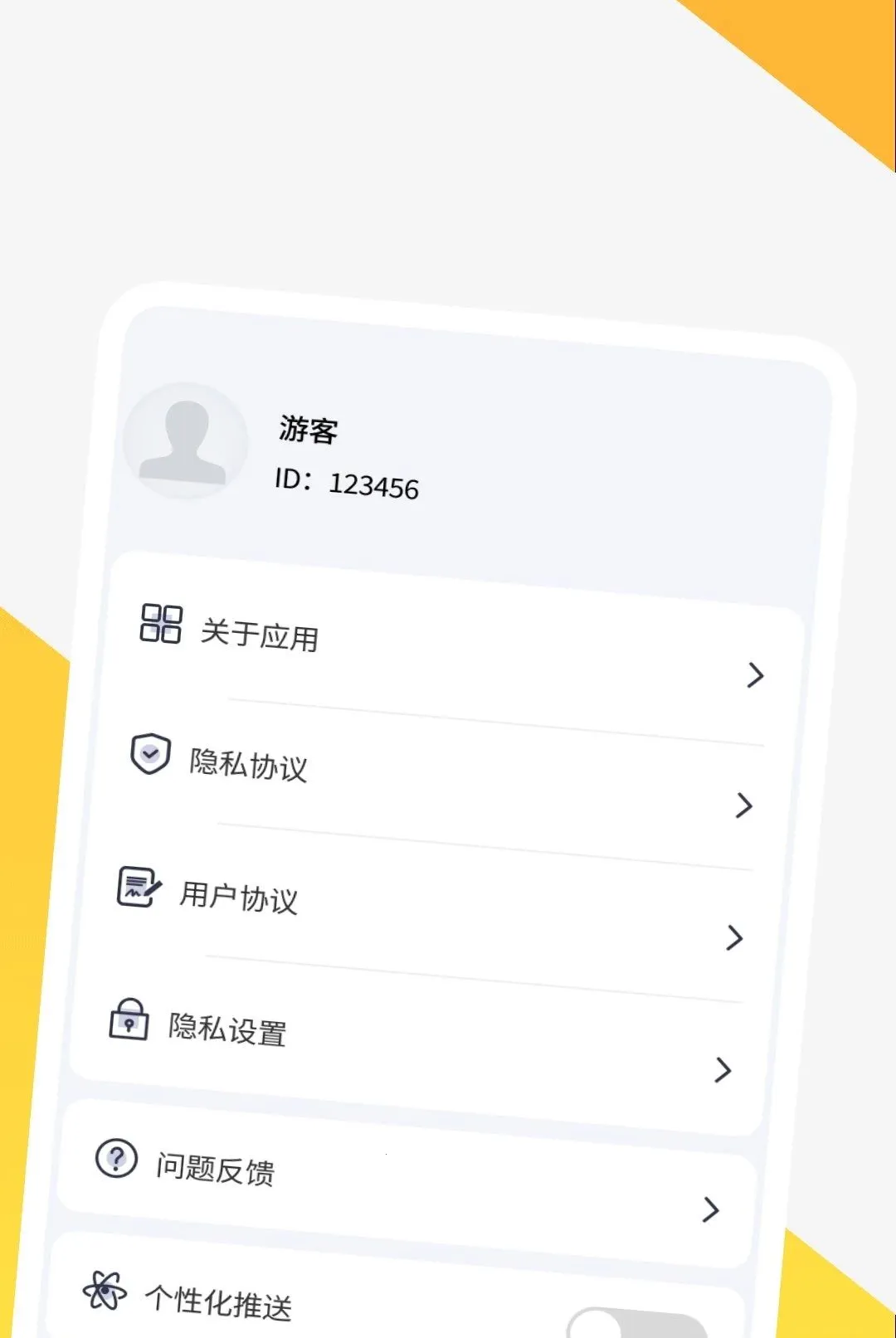 Ӱ�����岥����(��Ƶ���Ź���)v1.0.1 �ٷ������ͼ1