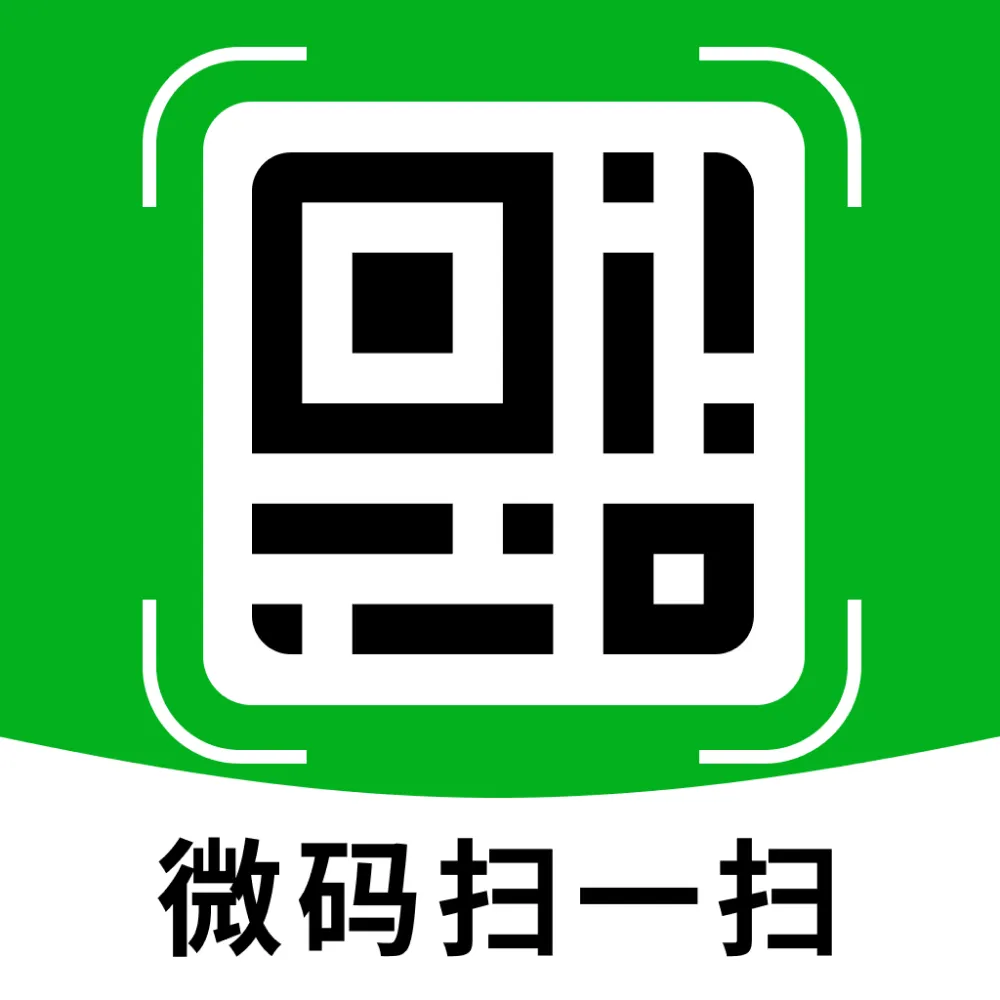 ΢��ɨһɨ����2026���°汾
