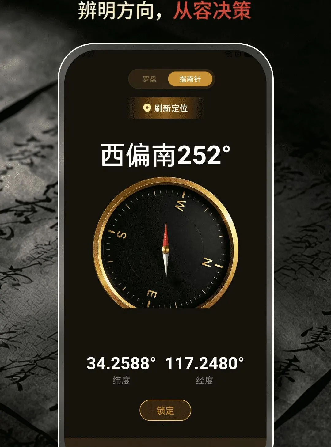 ��ˮ��λ����2026���°汾v1.0.0 ��׿���ͼ2