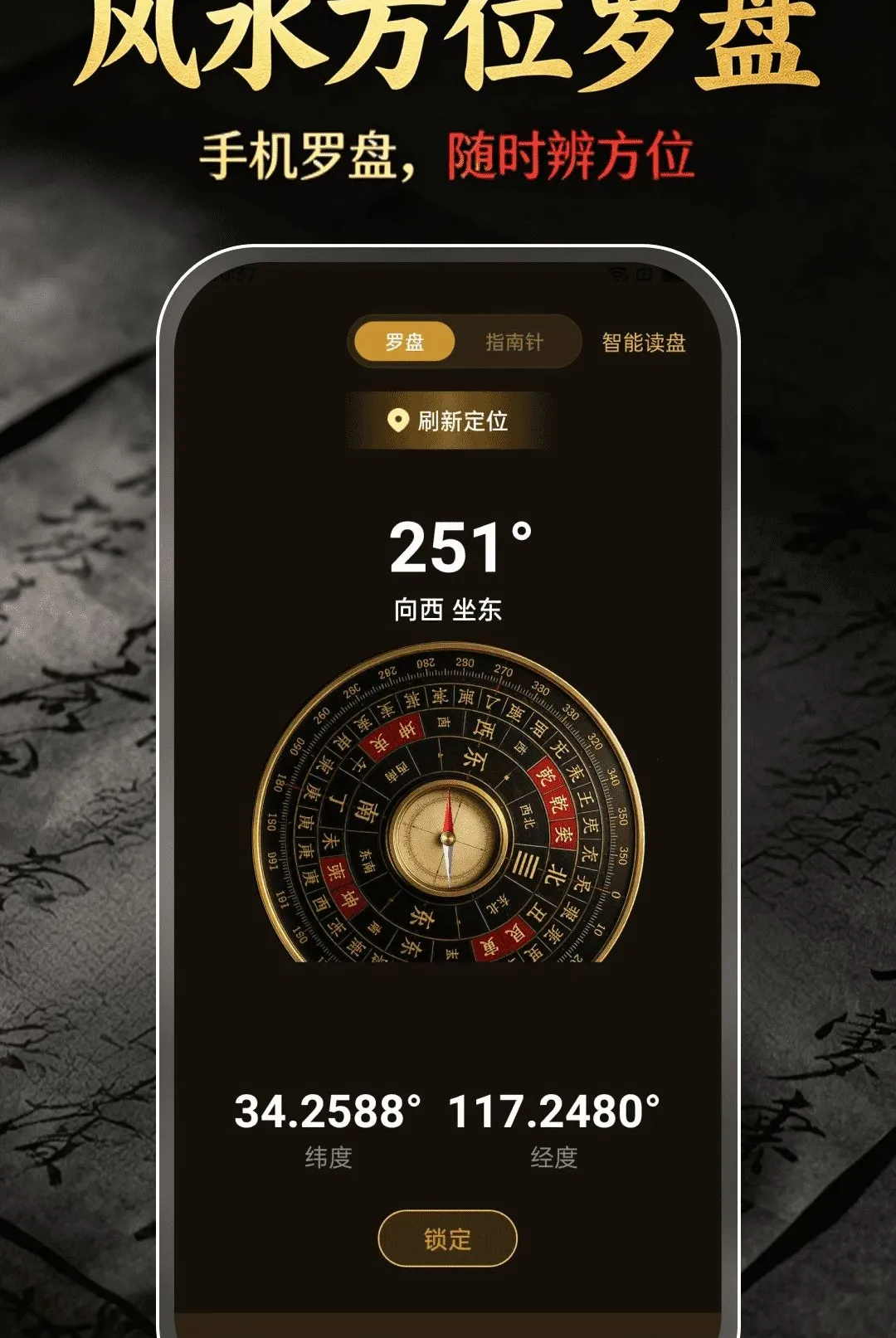 ��ˮ��λ����2026���°汾v1.0.0 ��׿���ͼ1