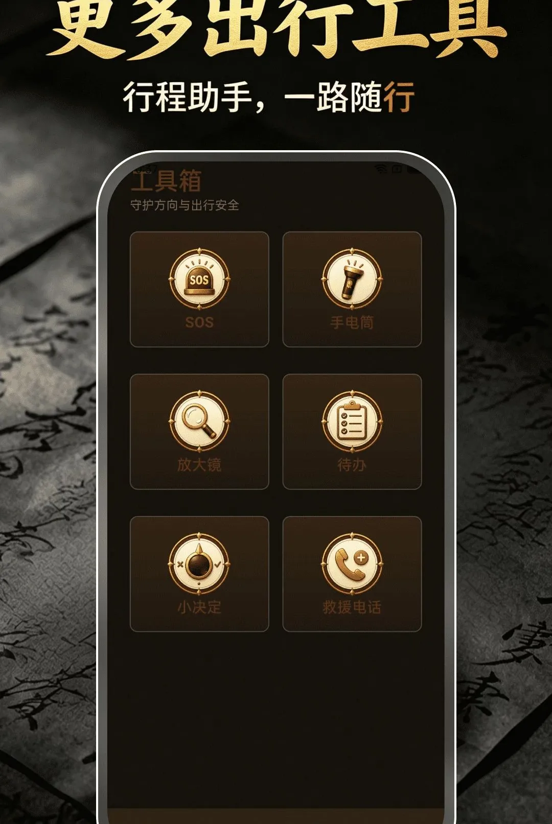 ��ˮ��λ����2026���°汾v1.0.0 ��׿���ͼ0
