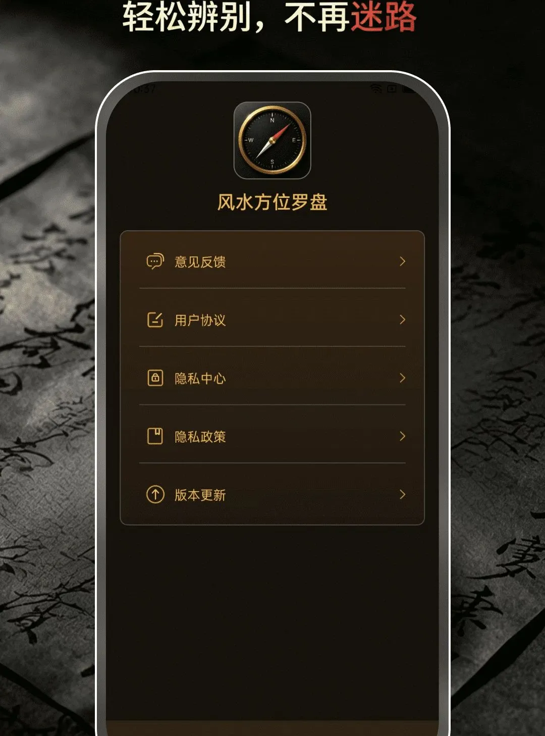 ��ˮ��λ����2026���°汾v1.0.0 ��׿���ͼ3