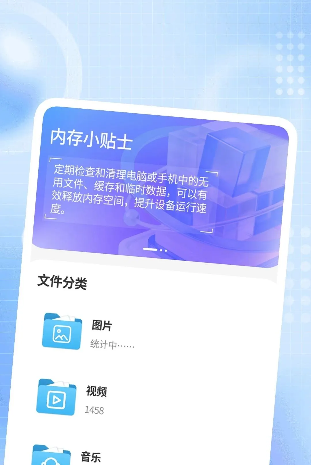 ҹ�ܸ��岥����(��Ƶ���Ź���)v1.0.1 ��Ѱ��ͼ3