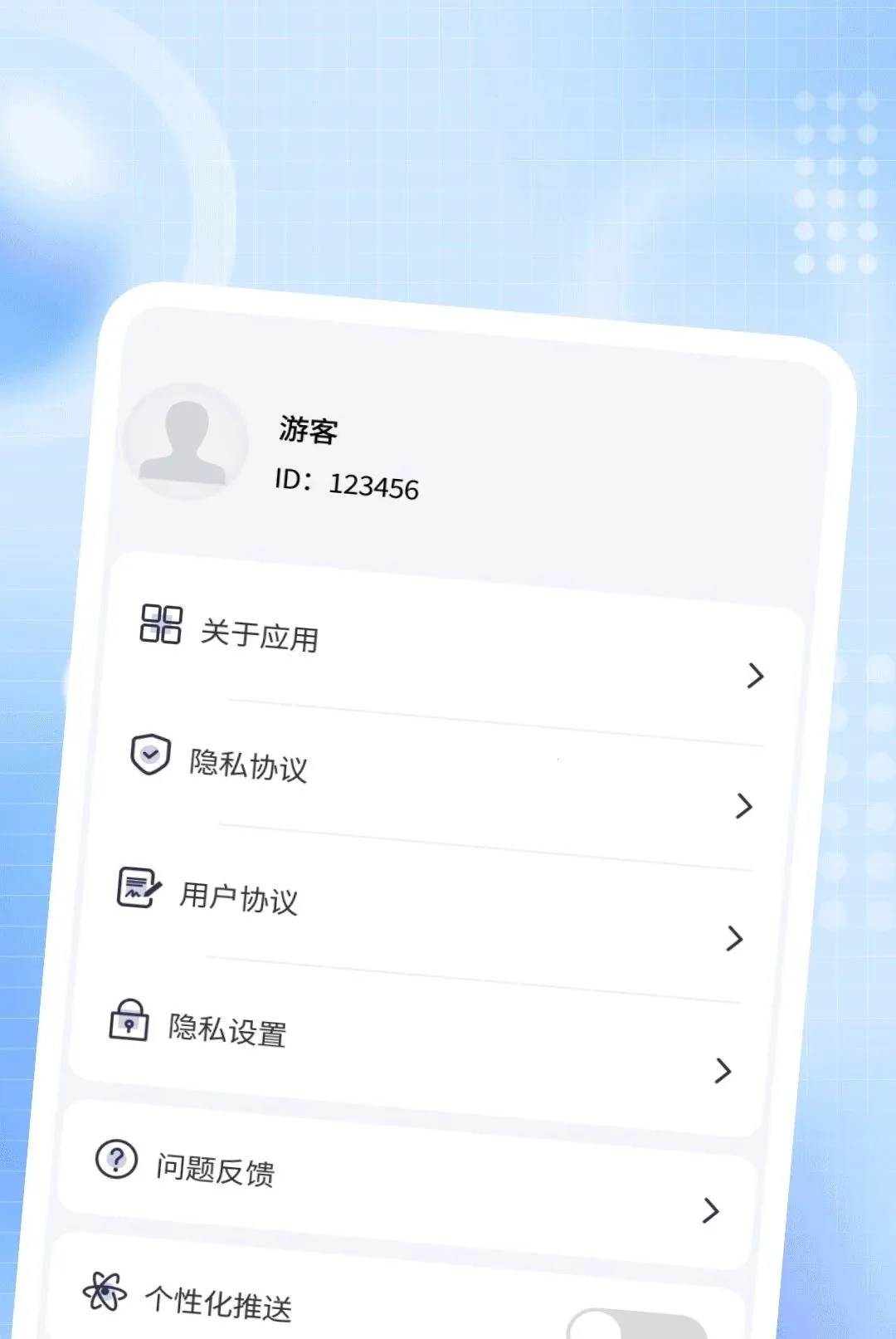 ҹ�ܸ��岥����(��Ƶ���Ź���)v1.0.1 ��Ѱ��ͼ2