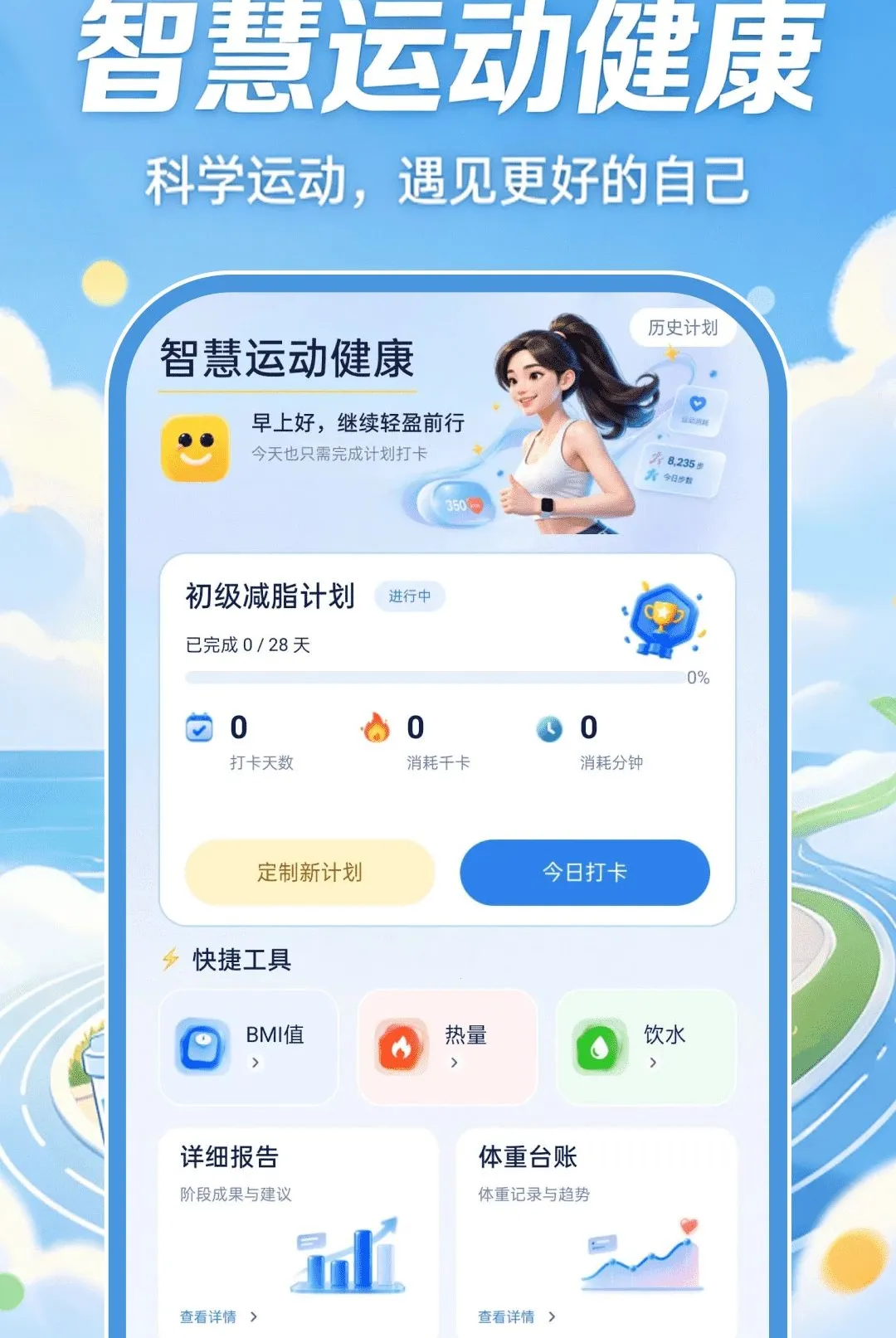 �ǻ��˶�����(������������)v1.0.0 ��Ѱ��ͼ2
