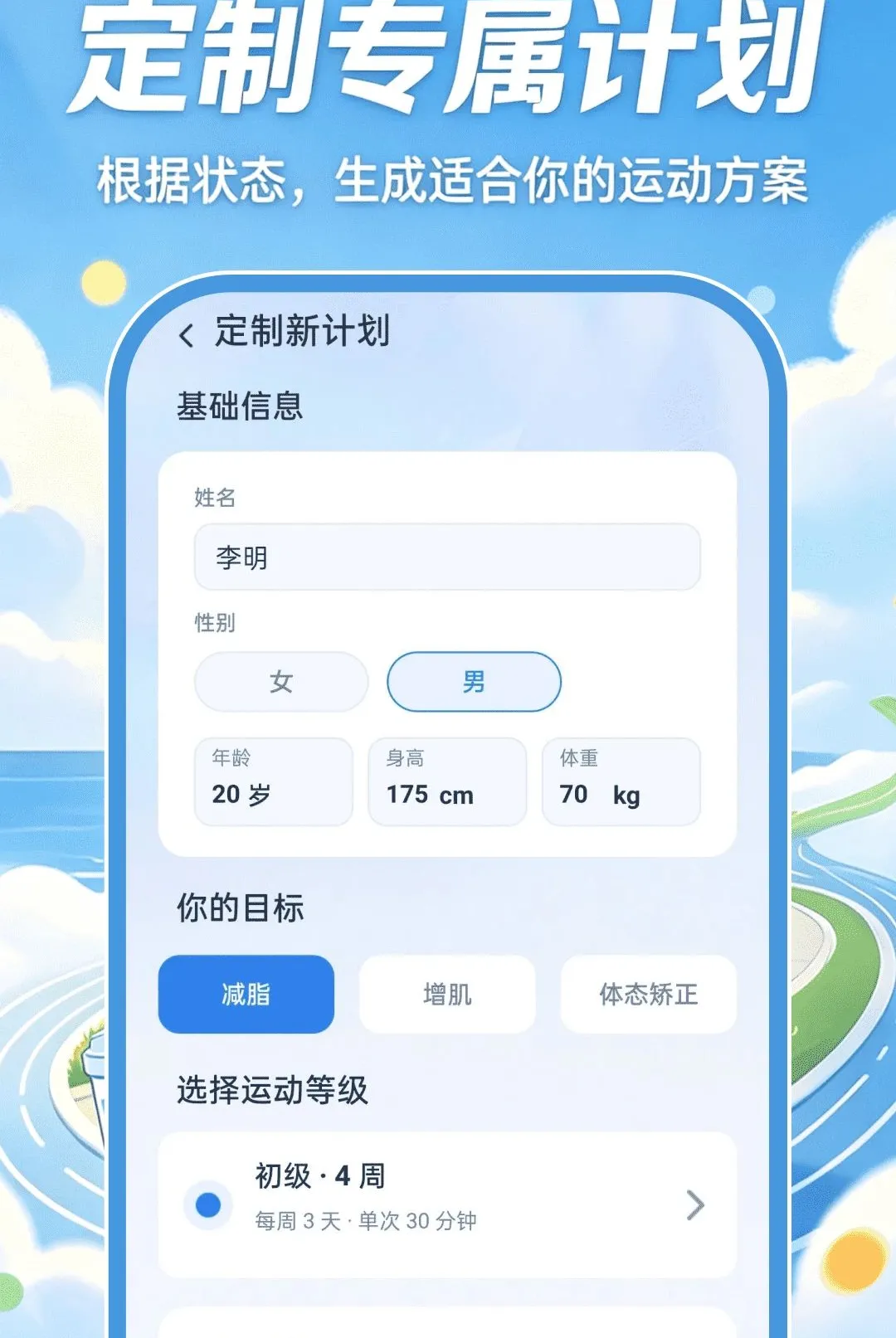 �ǻ��˶�����(������������)v1.0.0 ��Ѱ��ͼ1