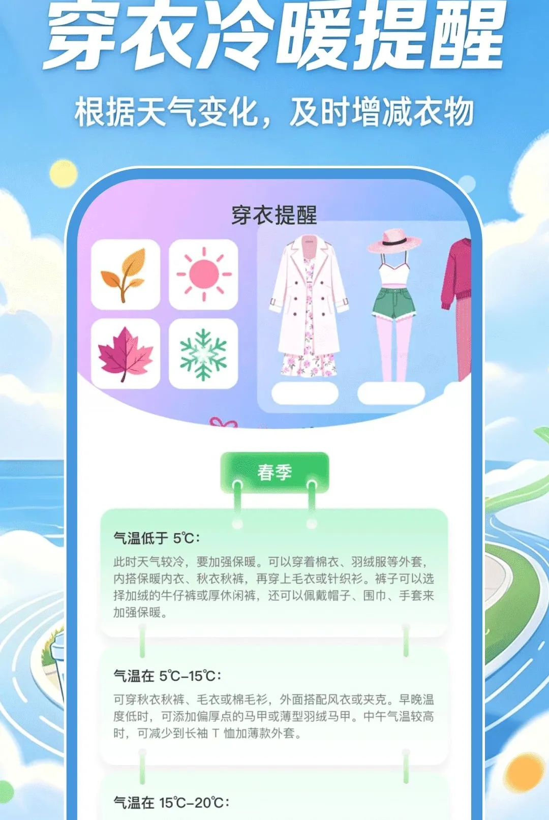 �ǻ��˶�����(������������)v1.0.0 ��Ѱ��ͼ0
