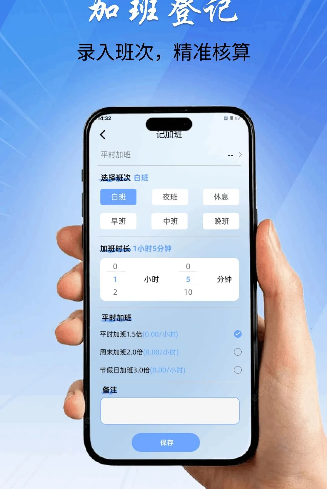 �ǹ�ʱ���ڼӰ������ֻ���v1.0.0 ��Ѱ��ͼ0