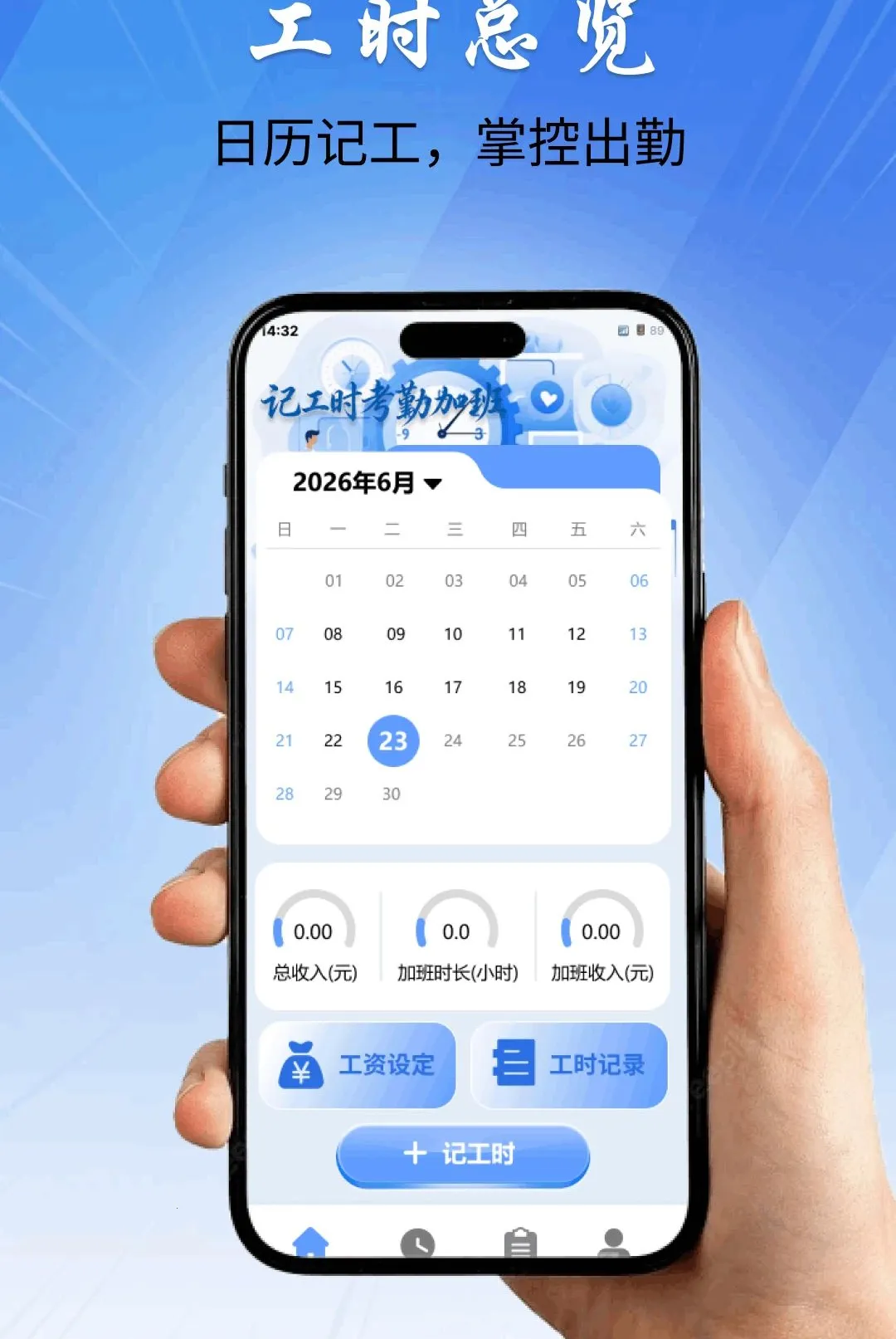 �ǹ�ʱ���ڼӰ������ֻ���v1.0.0 ��Ѱ��ͼ1