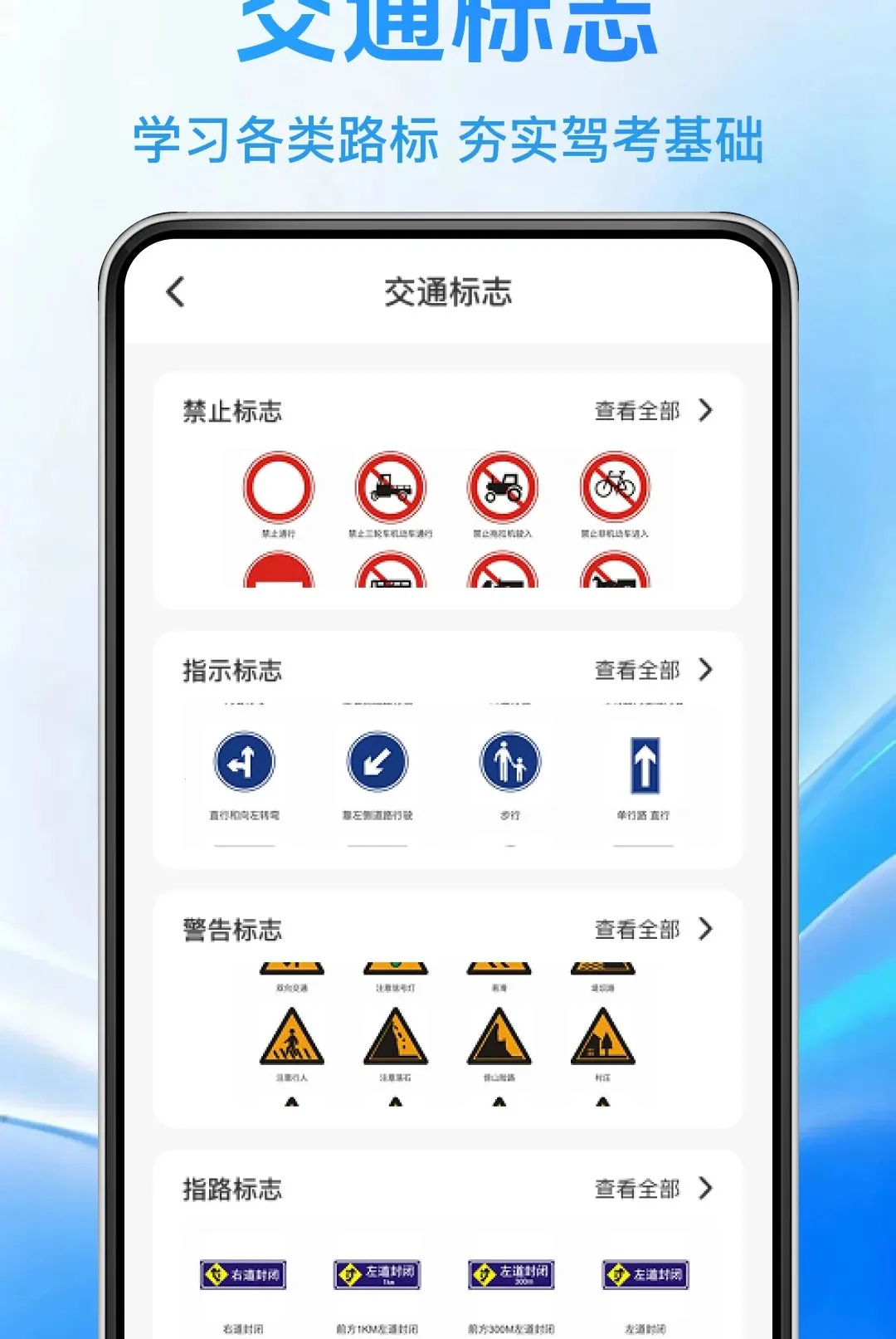 ����һ��ѧ��ͨ����(�ݿ�ˢ��APP)v1.0.0 ��׿���ͼ3