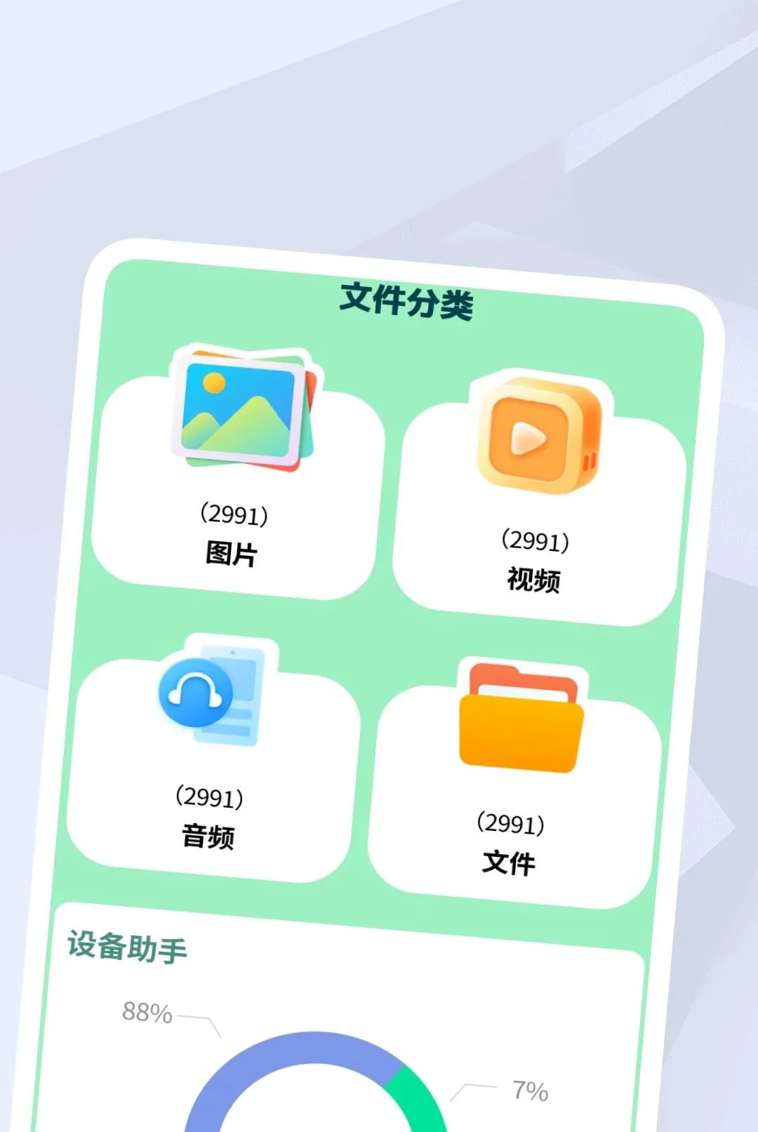 ����������Ƶ������(�๦����Ƶ����)v1.0.2 �ֻ����ͼ0