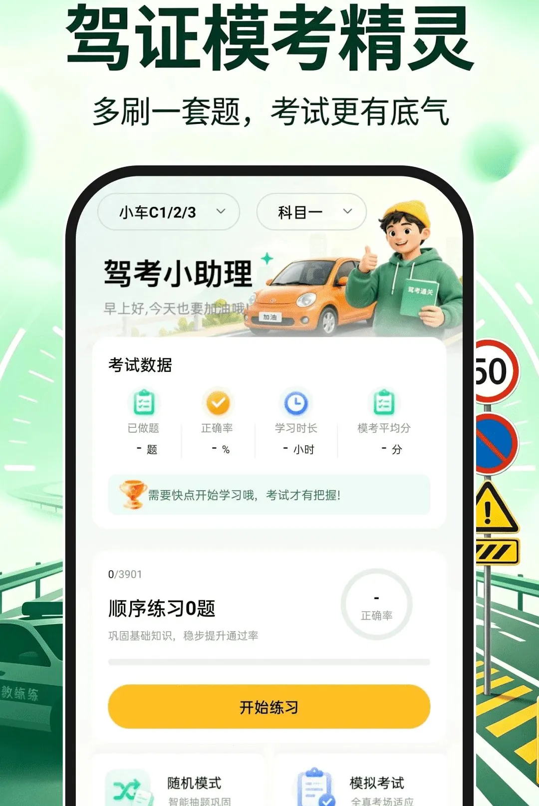 ��֤ģ������2026�ٷ�����v1.0.0 �ֻ����ͼ0