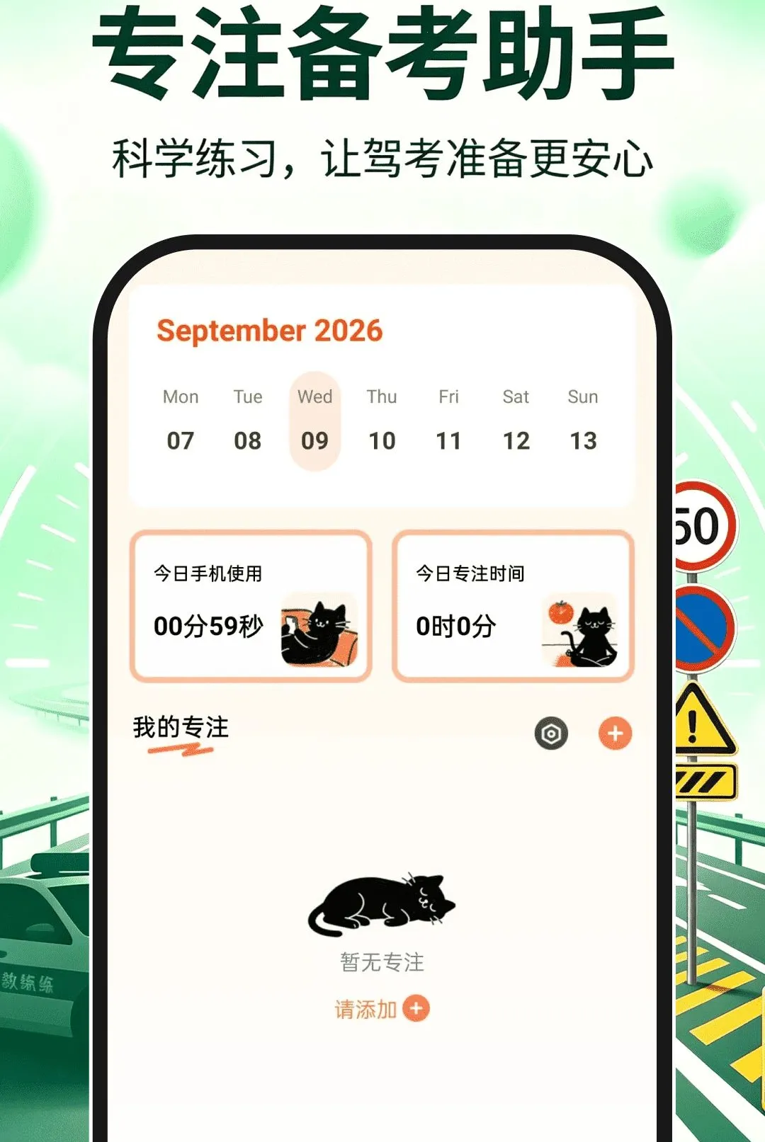 ��֤ģ������2026�ٷ�����v1.0.0 �ֻ����ͼ3