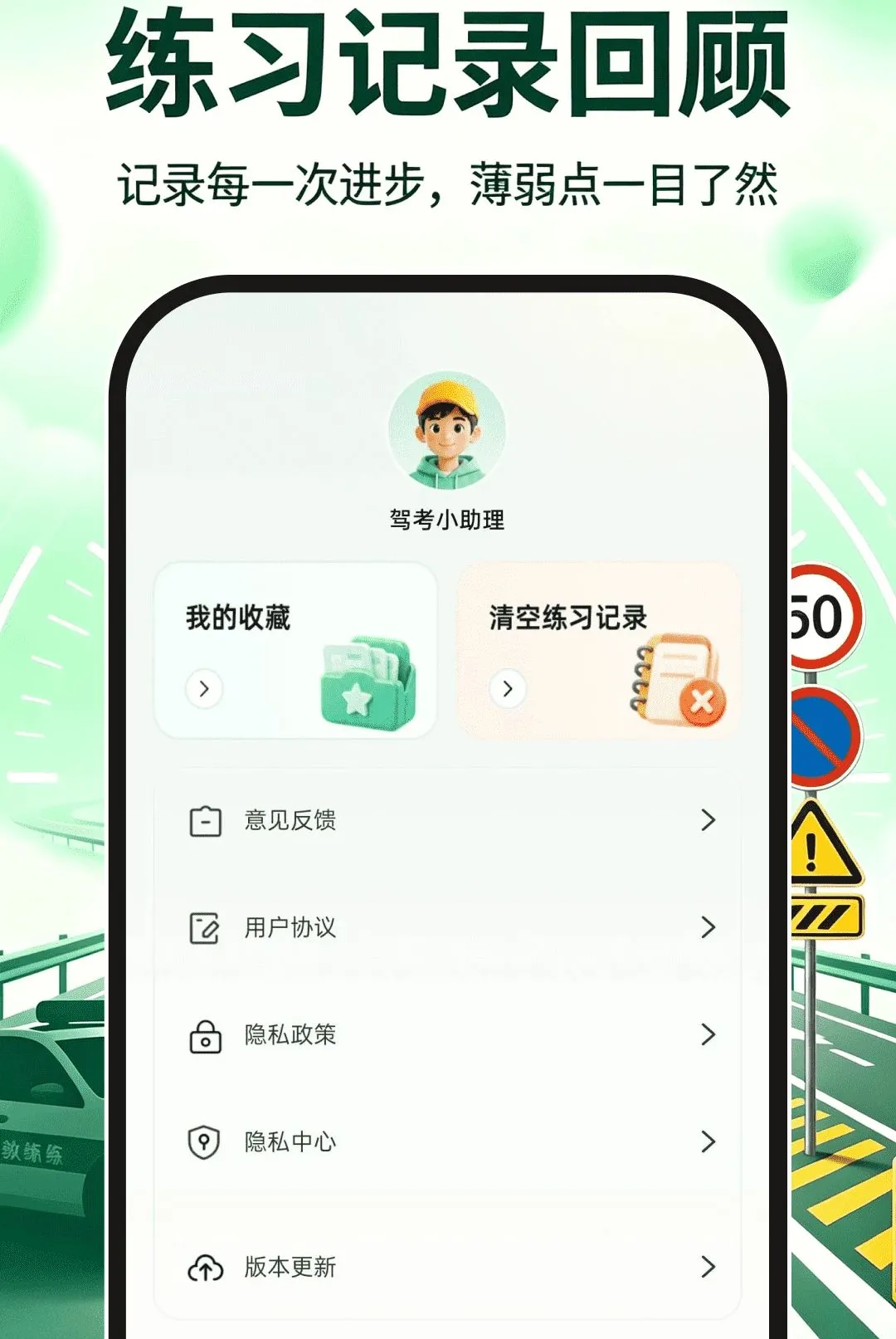 ��֤ģ������2026�ٷ�����v1.0.0 �ֻ����ͼ2