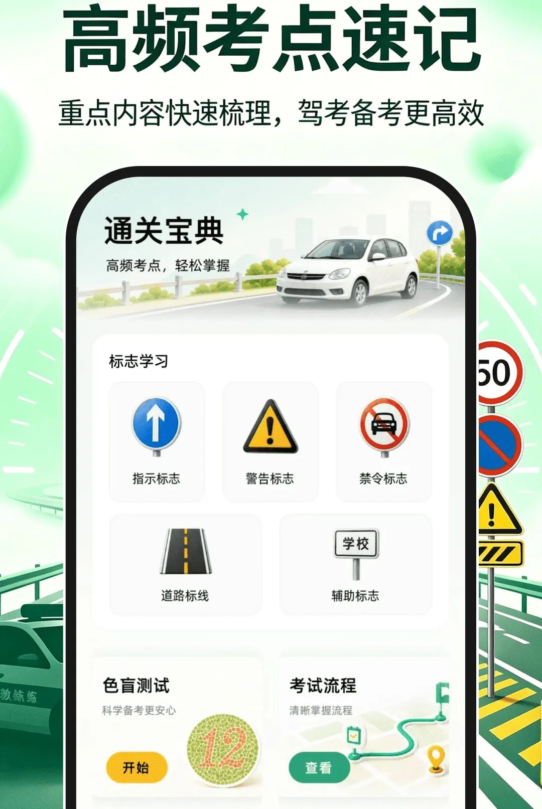 ��֤ģ������2026�ٷ�����v1.0.0 �ֻ����ͼ1