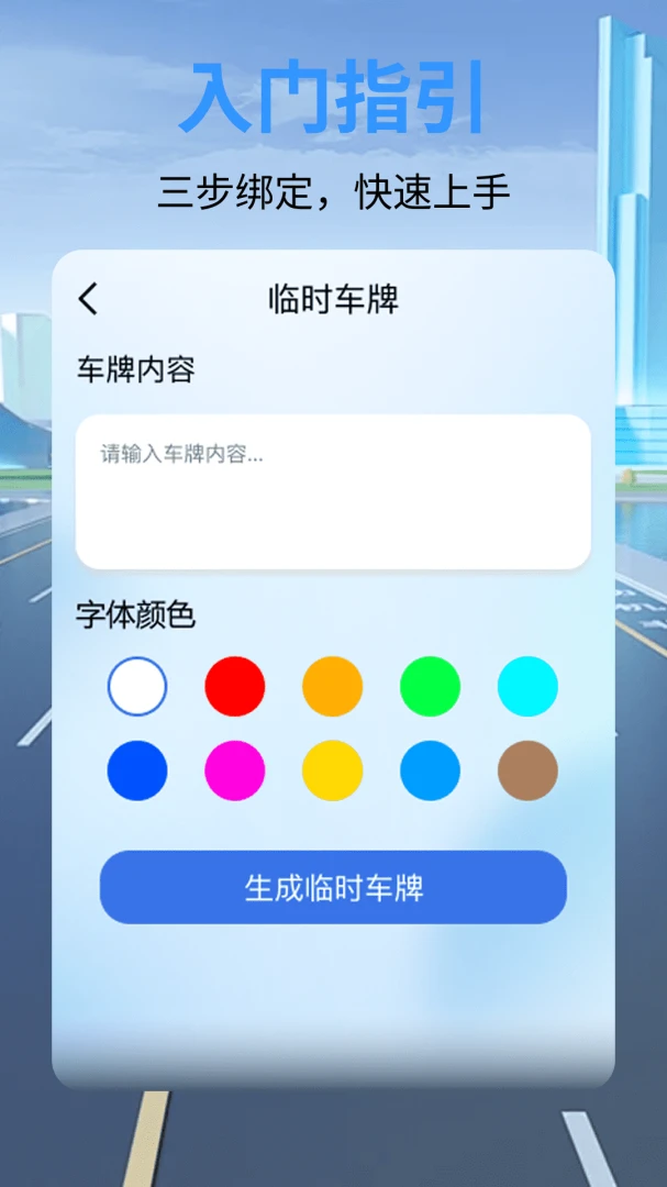 安全行车记录仪软件2026最新版本 安全行车记录仪软件2026最新版本