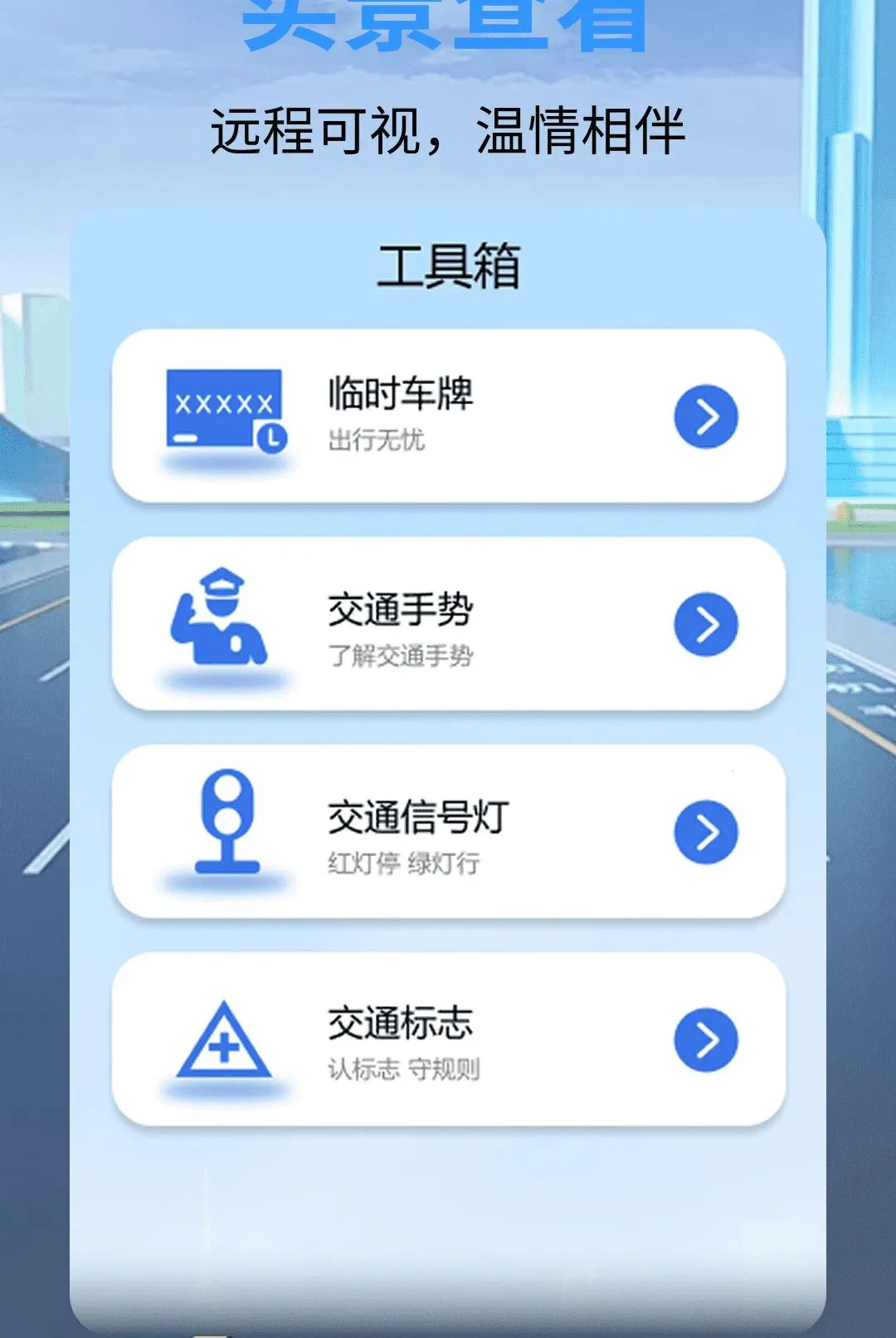 ��ȫ�г���¼������2026���°汾v1.0.0 ��׿���ͼ0