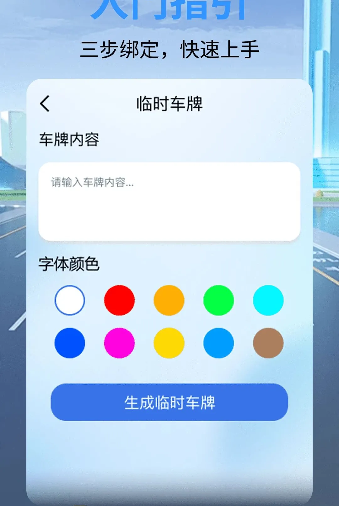 ��ȫ�г���¼������2026���°汾v1.0.0 ��׿���ͼ2