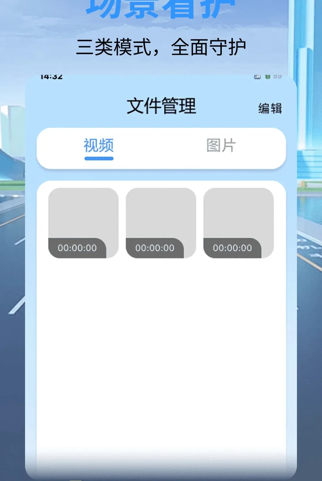 ��ȫ�г���¼������2026���°汾v1.0.0 ��׿���ͼ3