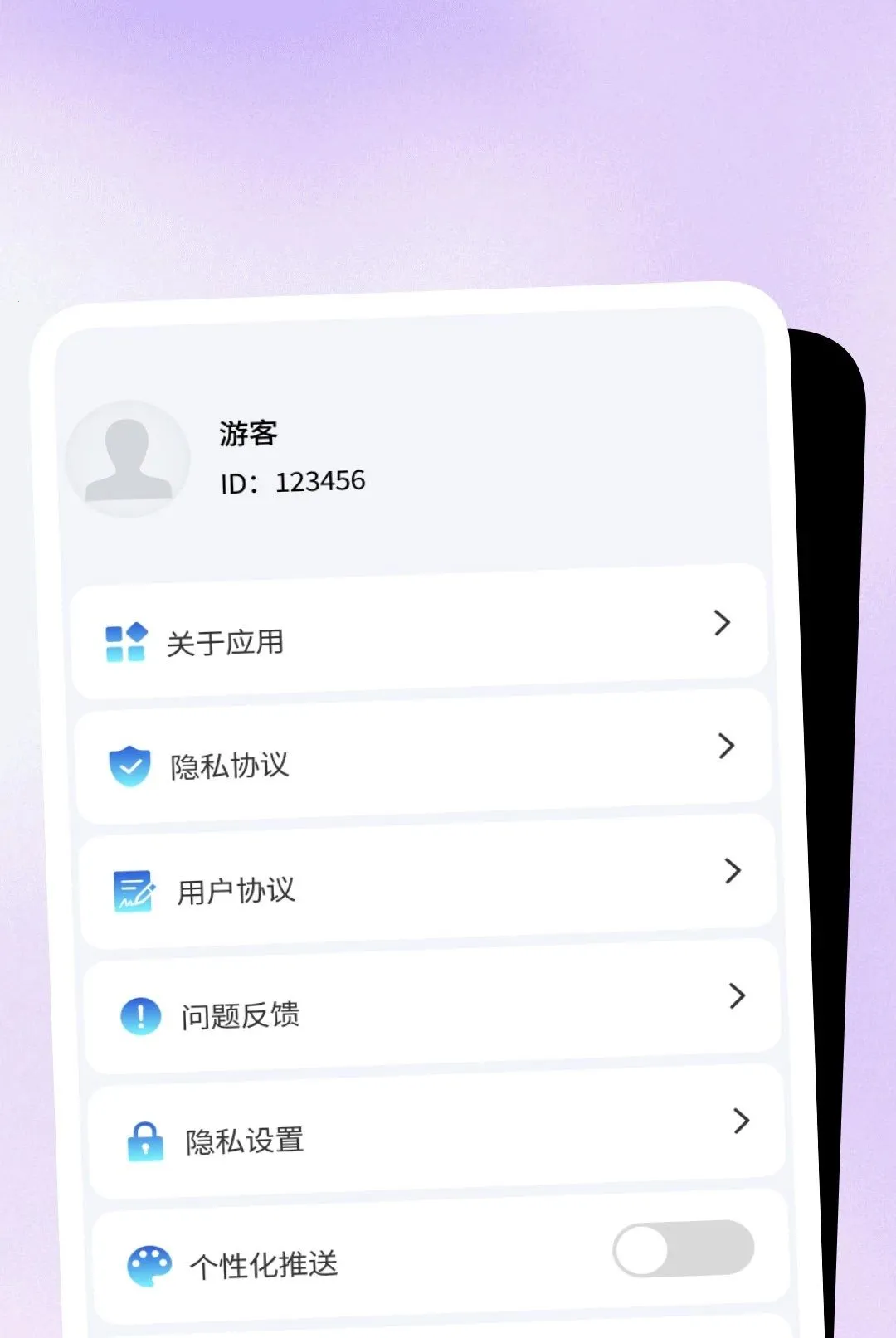 �����ճ�����2026�ٷ����°汾v1.1.6 ��׿���ͼ0