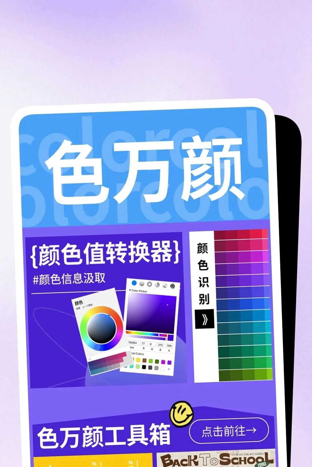 �����ճ�����2026�ٷ����°汾v1.1.6 ��׿���ͼ3