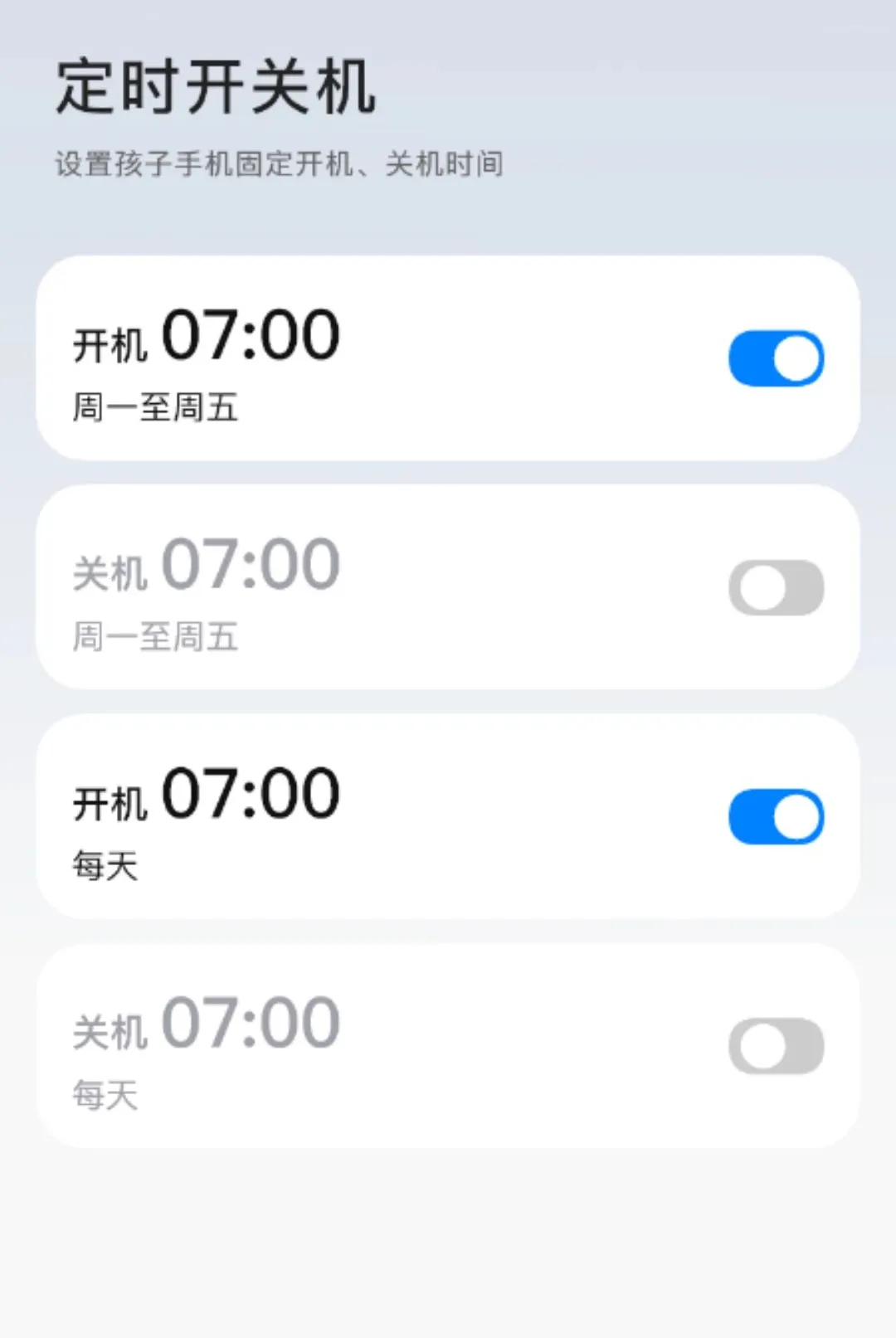 �ܺ����ػ��ɳ��ҳ���(�ܿغ����ֻ�����)v1.0.26 �ֻ����ͼ0