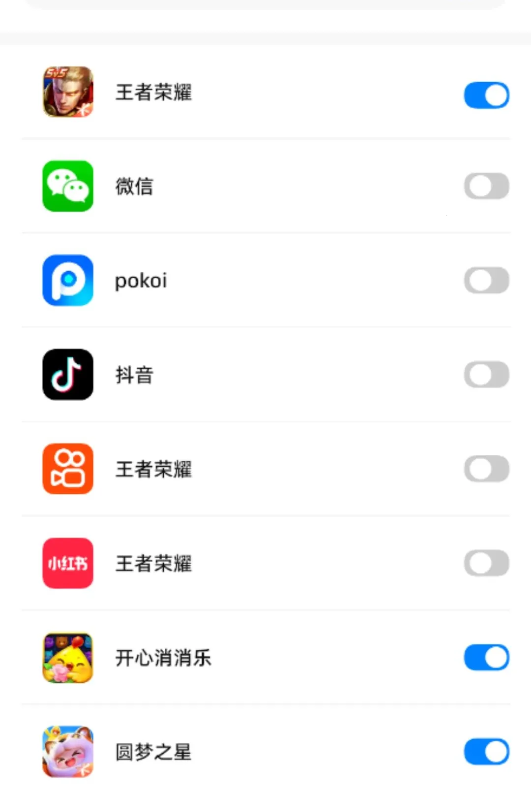 �ܺ����ػ��ɳ��ҳ���(�ܿغ����ֻ�����)v1.0.26 �ֻ����ͼ1