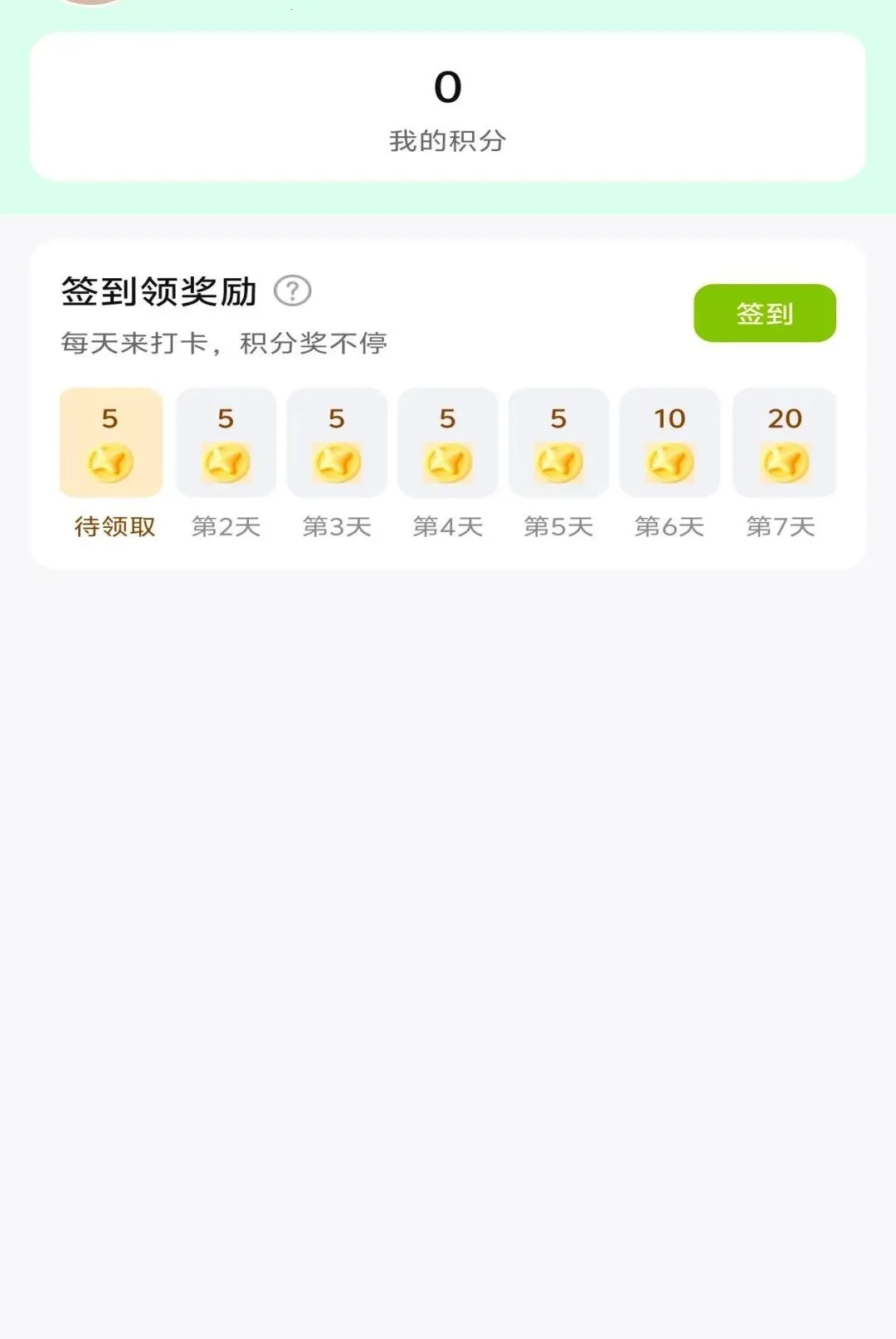 ���Ӳ���2026�ٷ����°汾v1.1.8 �ٷ������ͼ3