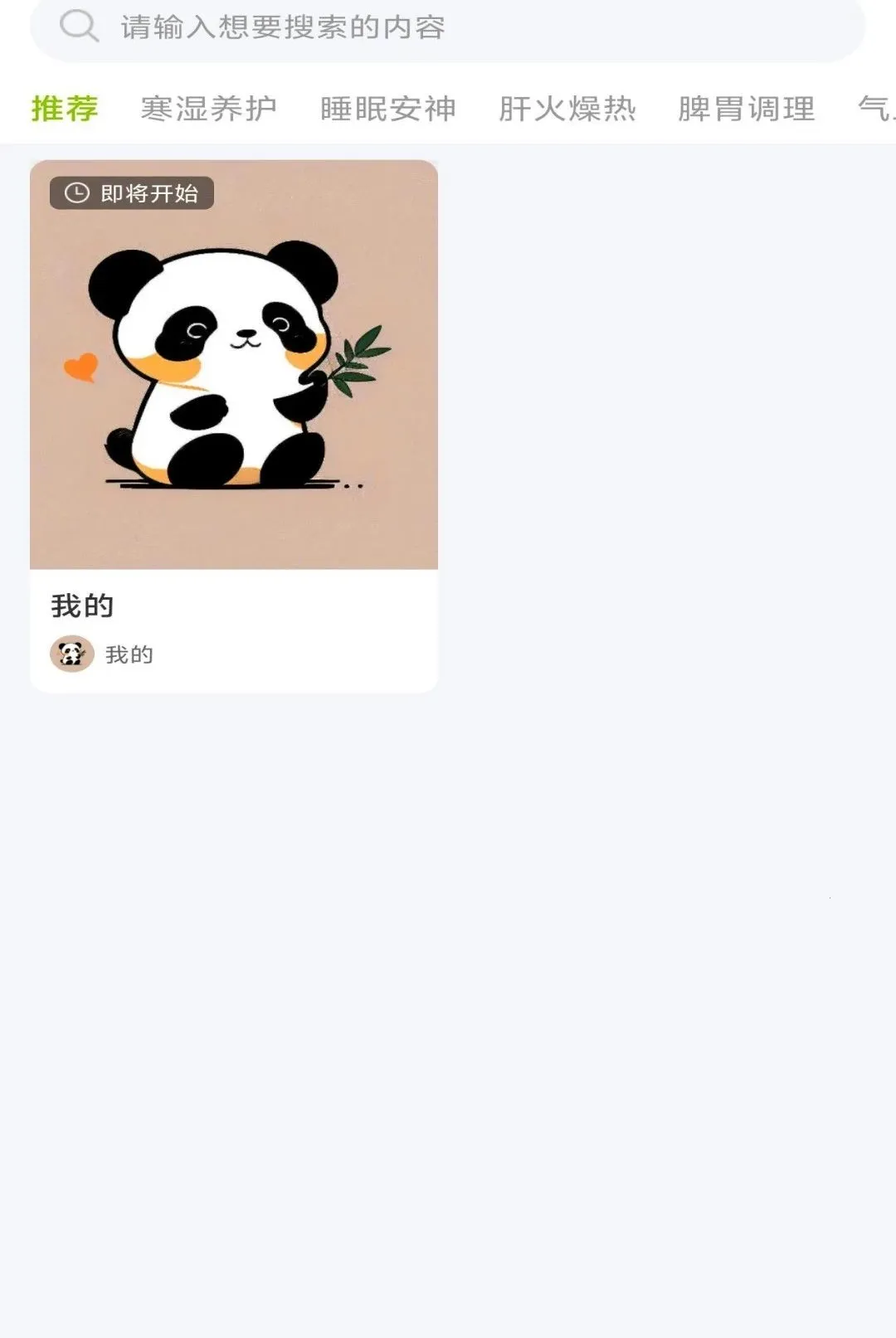 ���Ӳ���2026�ٷ����°汾v1.1.8 �ٷ������ͼ2