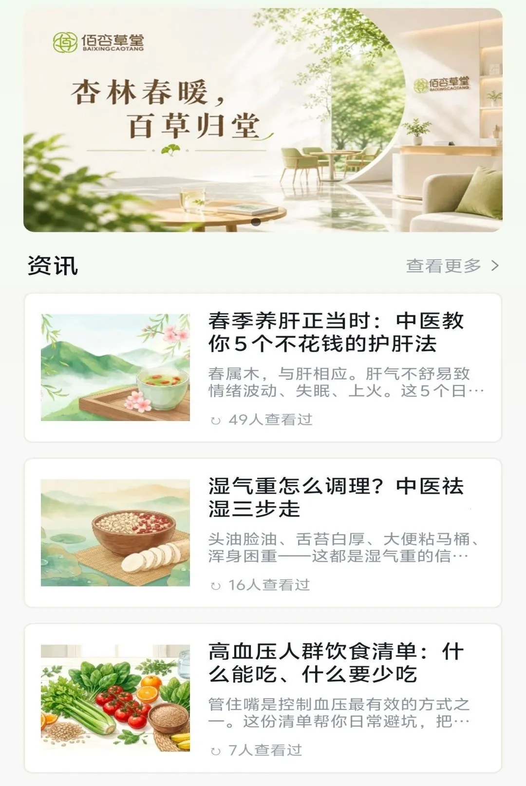 ���Ӳ���2026�ٷ����°汾v1.1.8 �ٷ������ͼ1