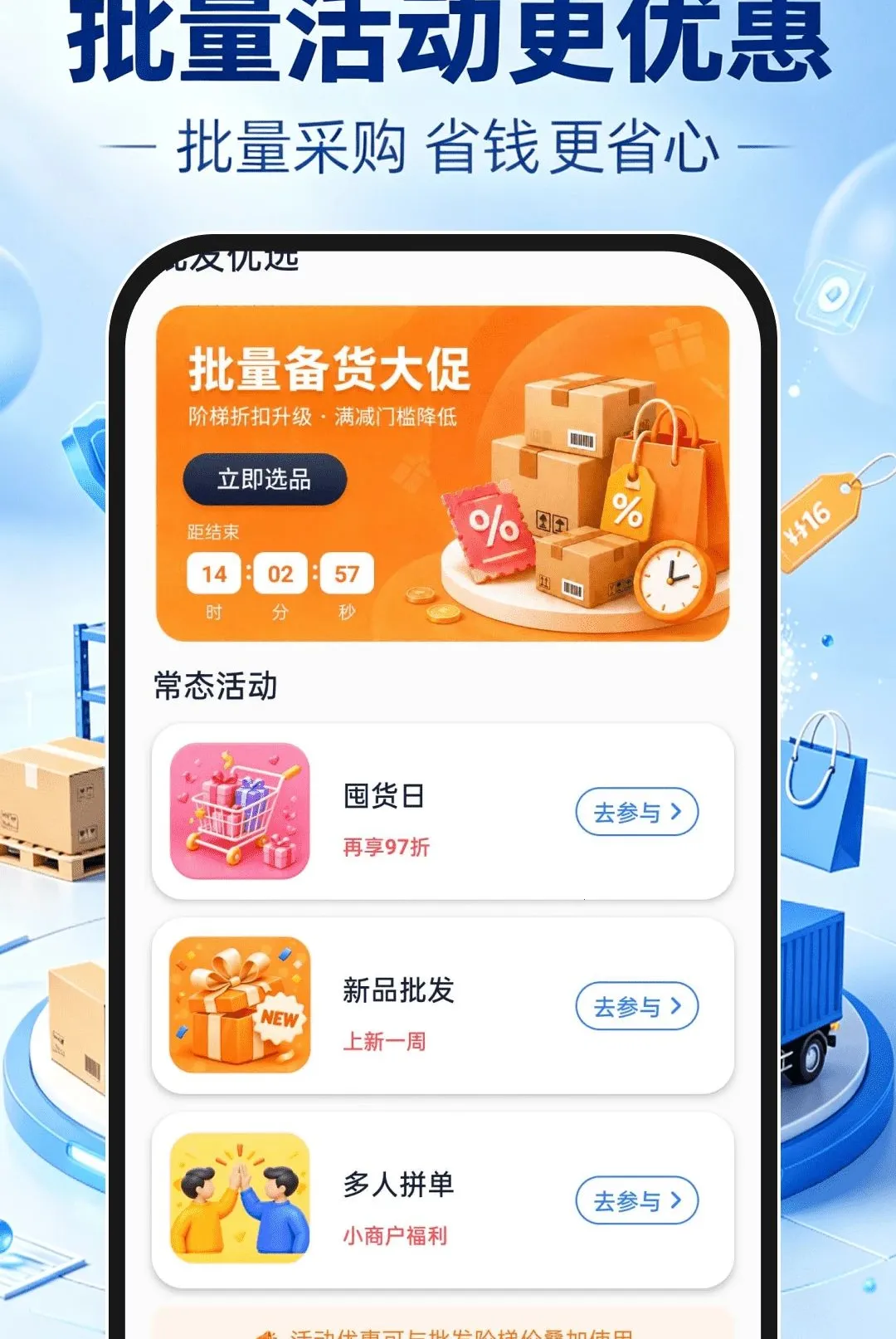 ����һ�ֻ�Դ������׿���ֻ���v1.0.1 �ֻ����ͼ3