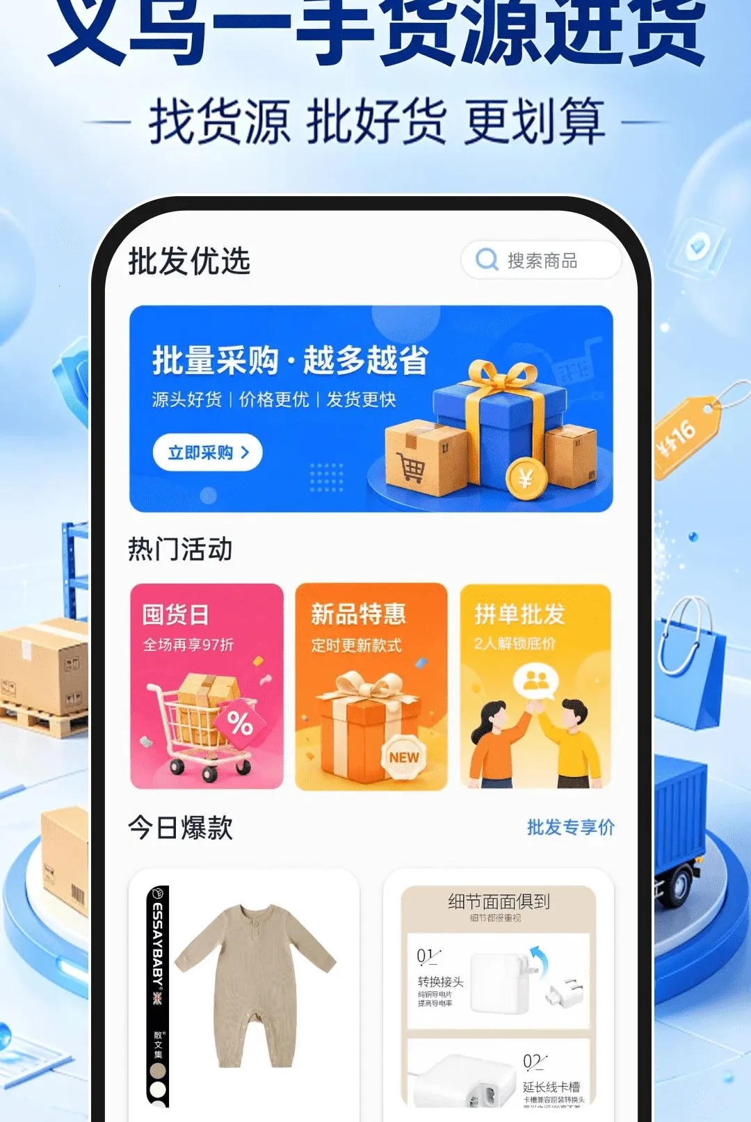 ����һ�ֻ�Դ������׿���ֻ���v1.0.1 �ֻ����ͼ0