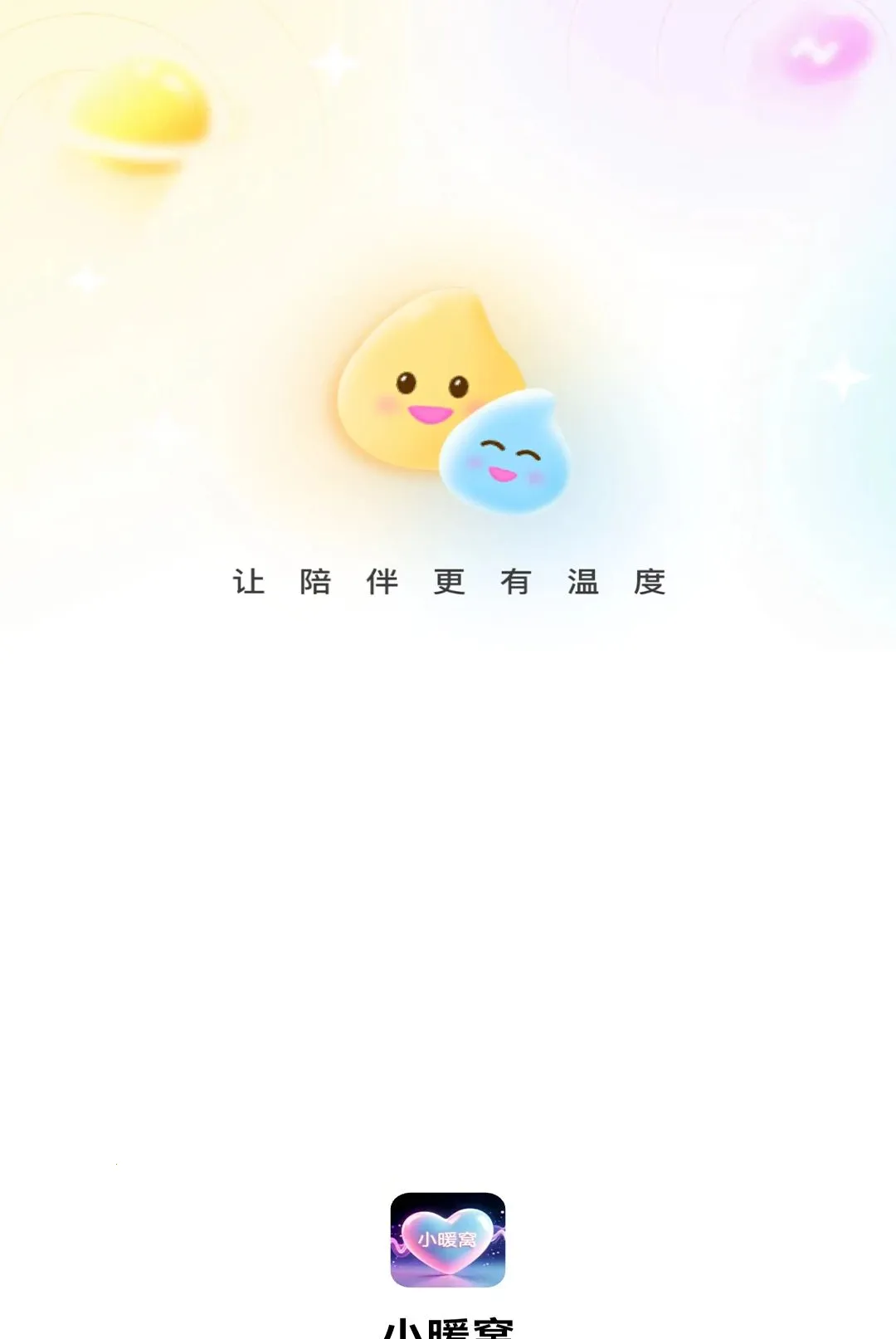 Сů��(�����������)v1.0.3 �ֻ����ͼ0