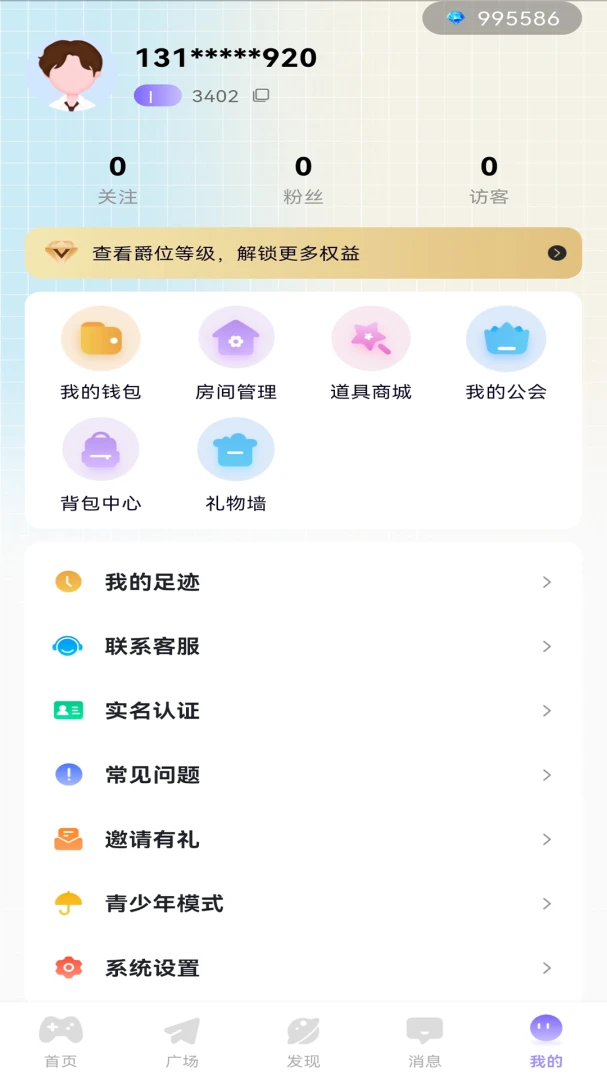 Сů��(�����������)v1.0.3 �ֻ����ͼ2