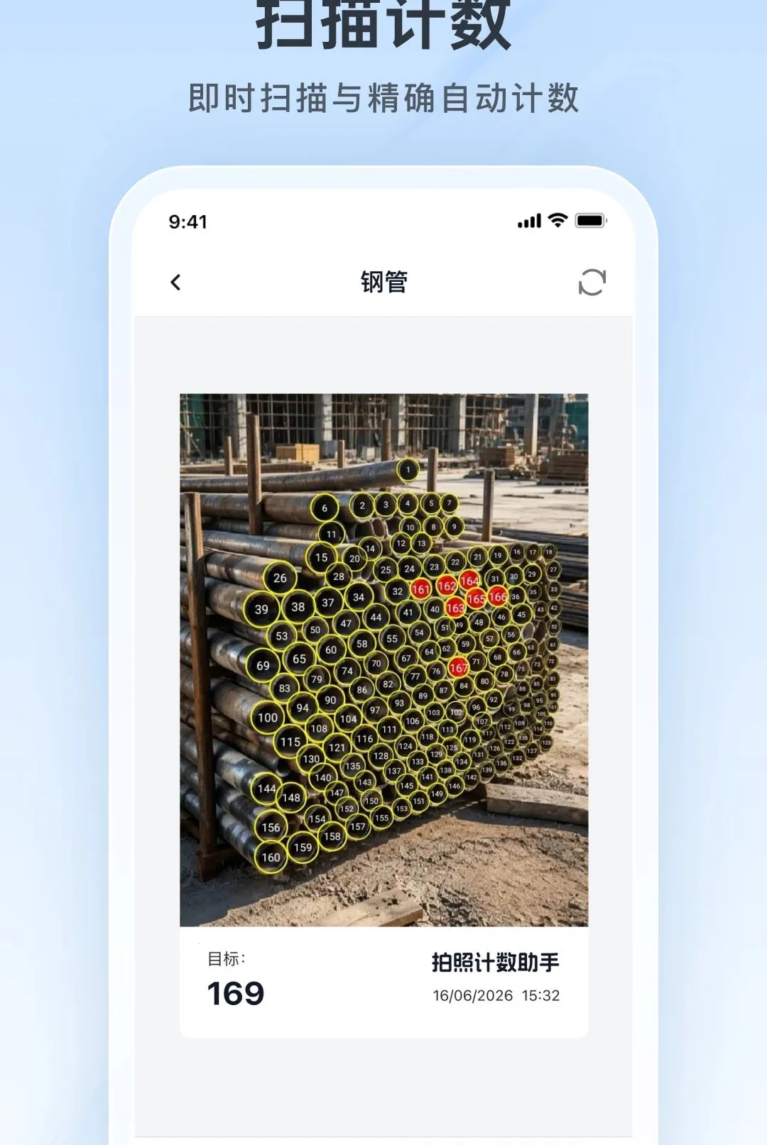 ���ռ�������2026�ٷ����°汾v1.26.0908 �ٷ������ͼ1