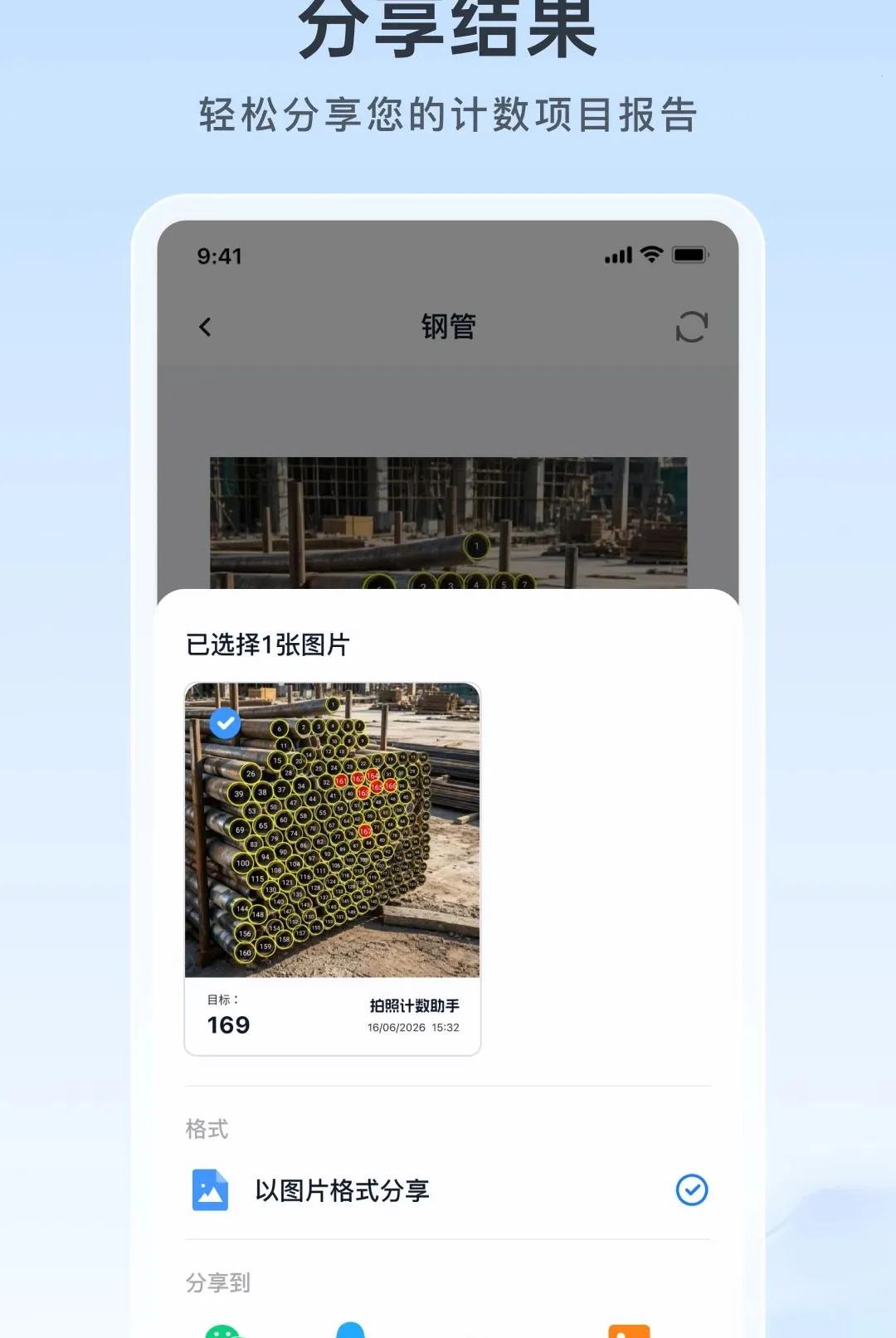 ���ռ�������2026�ٷ����°汾v1.26.0908 �ٷ������ͼ0