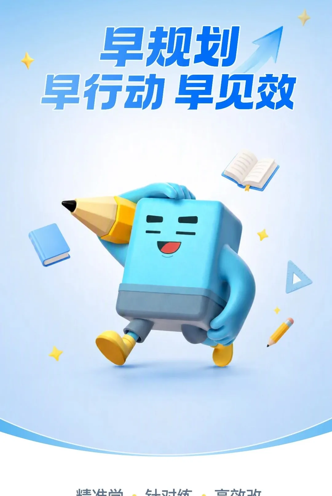 ����ѧ����(ѧϰ��������)v1.9.2 �ֻ����ͼ2