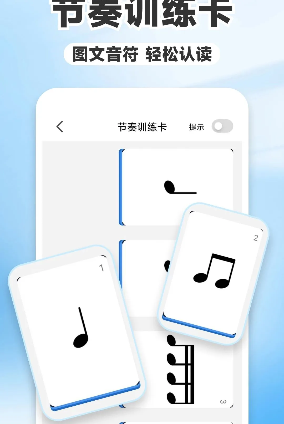רҵ����������(���ศ������)v1.0.0 ��Ѱ��ͼ2