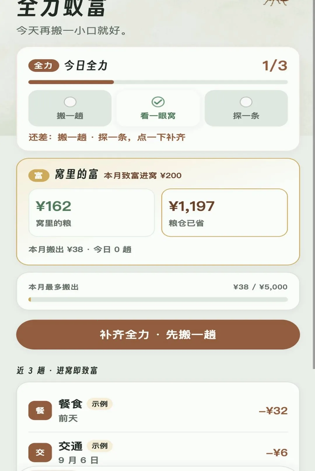 ȫ���ϸ������ֻ���v1.0.1 ��׿���ͼ1