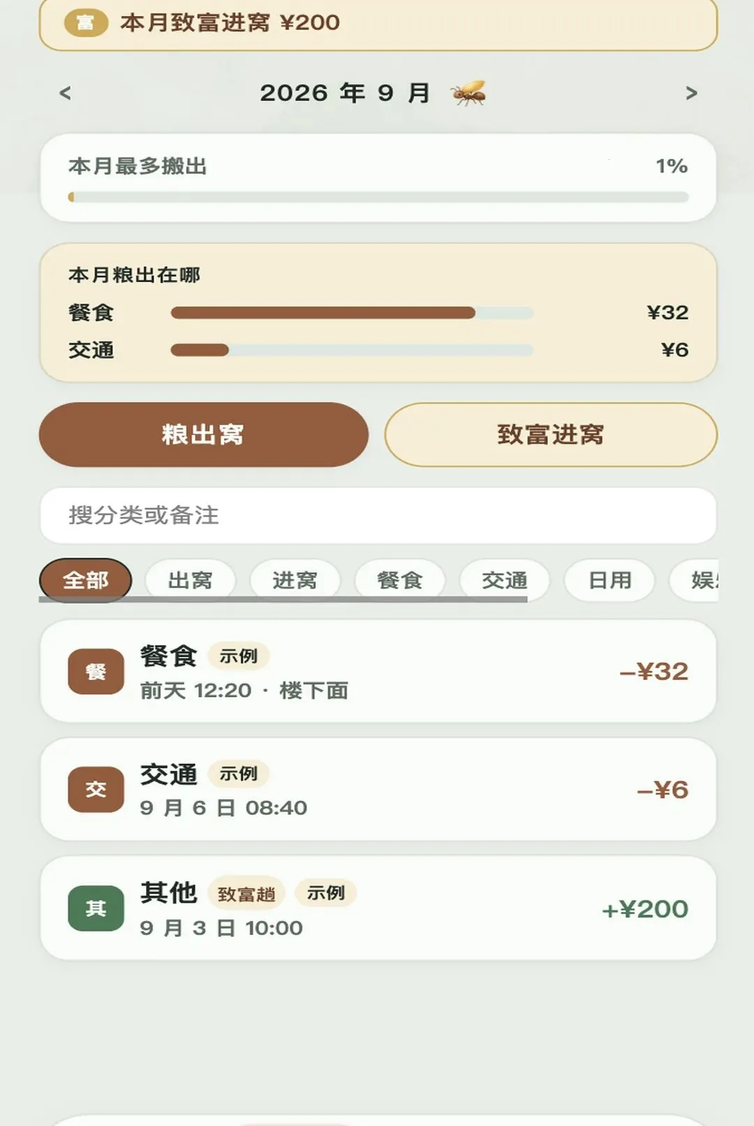 ȫ���ϸ������ֻ���v1.0.1 ��׿���ͼ0