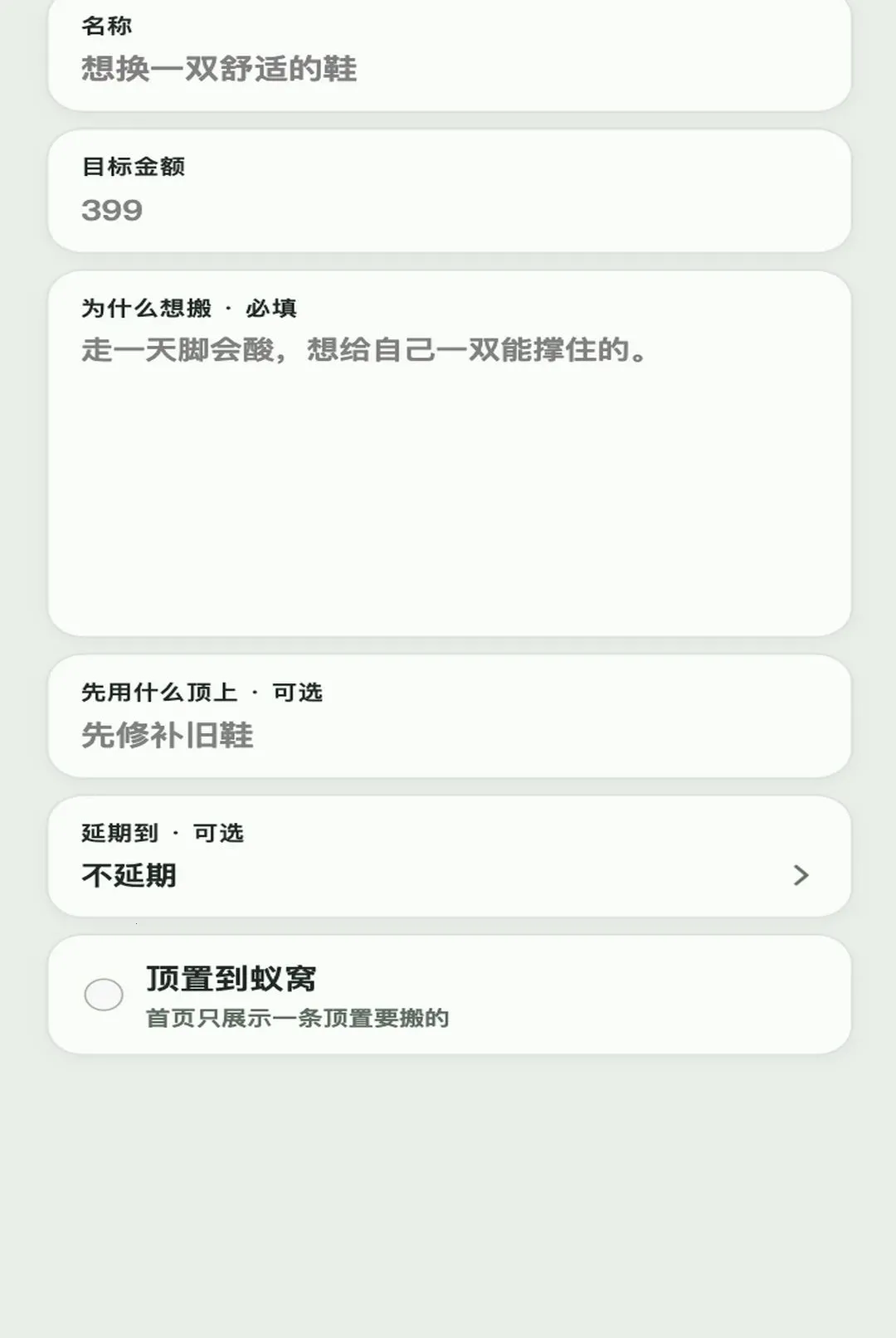 ȫ���ϸ������ֻ���v1.0.1 ��׿���ͼ2