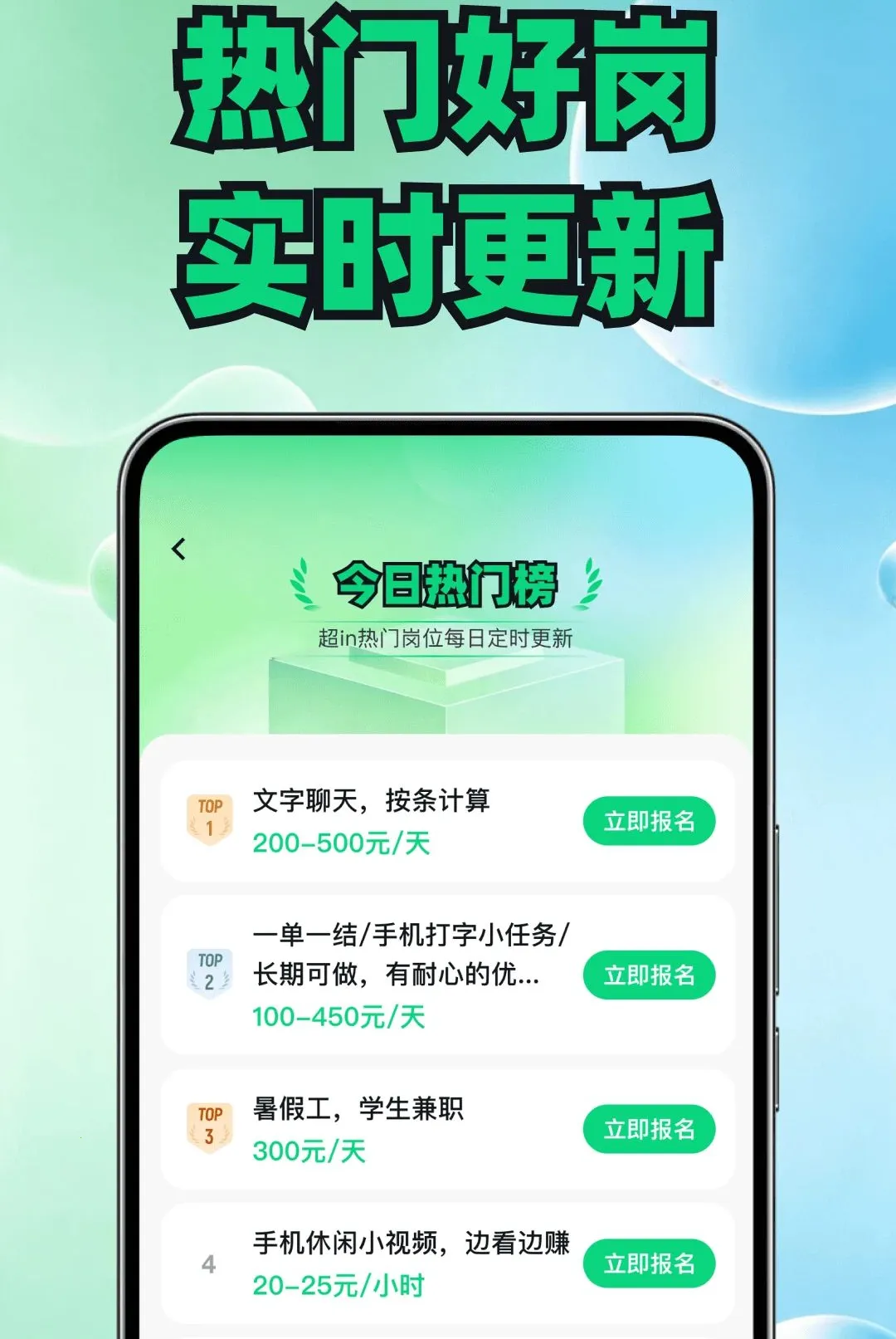 լ�Ҽ�ְ��Ƹƽ̨�����ֻ���v1.0.2 �ٷ������ͼ0