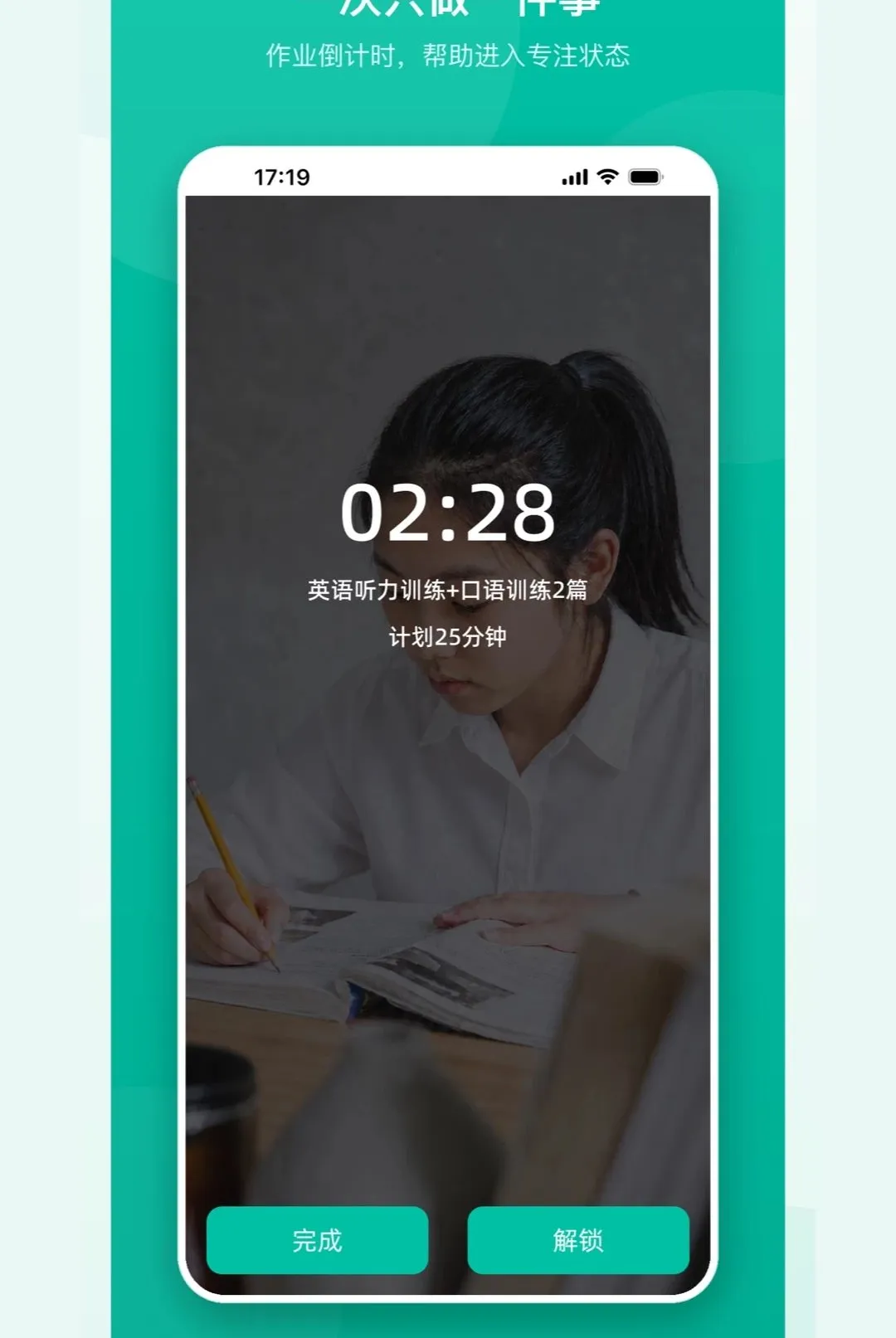 �ɳ��������(��ͯ��ҵ����)v1.0 �ٷ������ͼ0